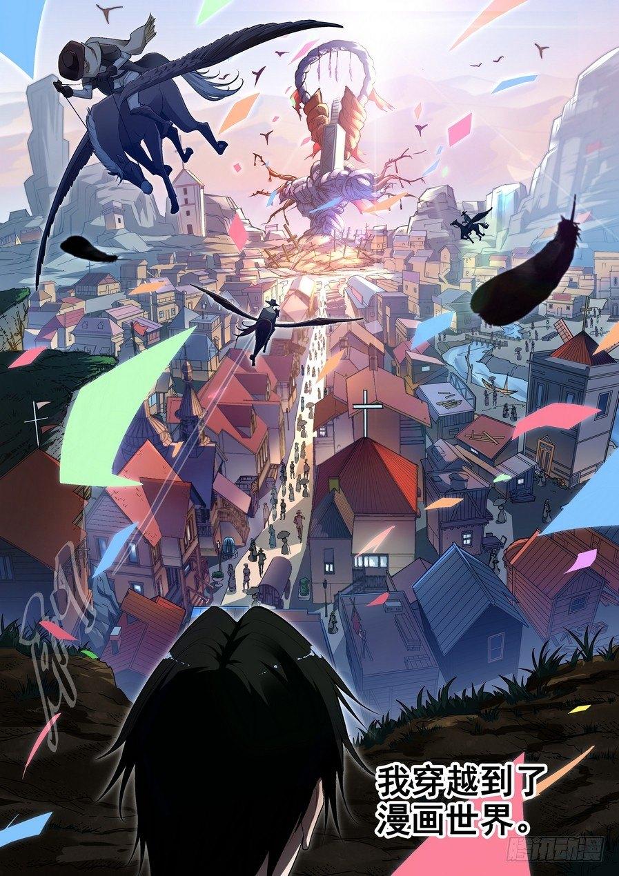 第十一话-第12话