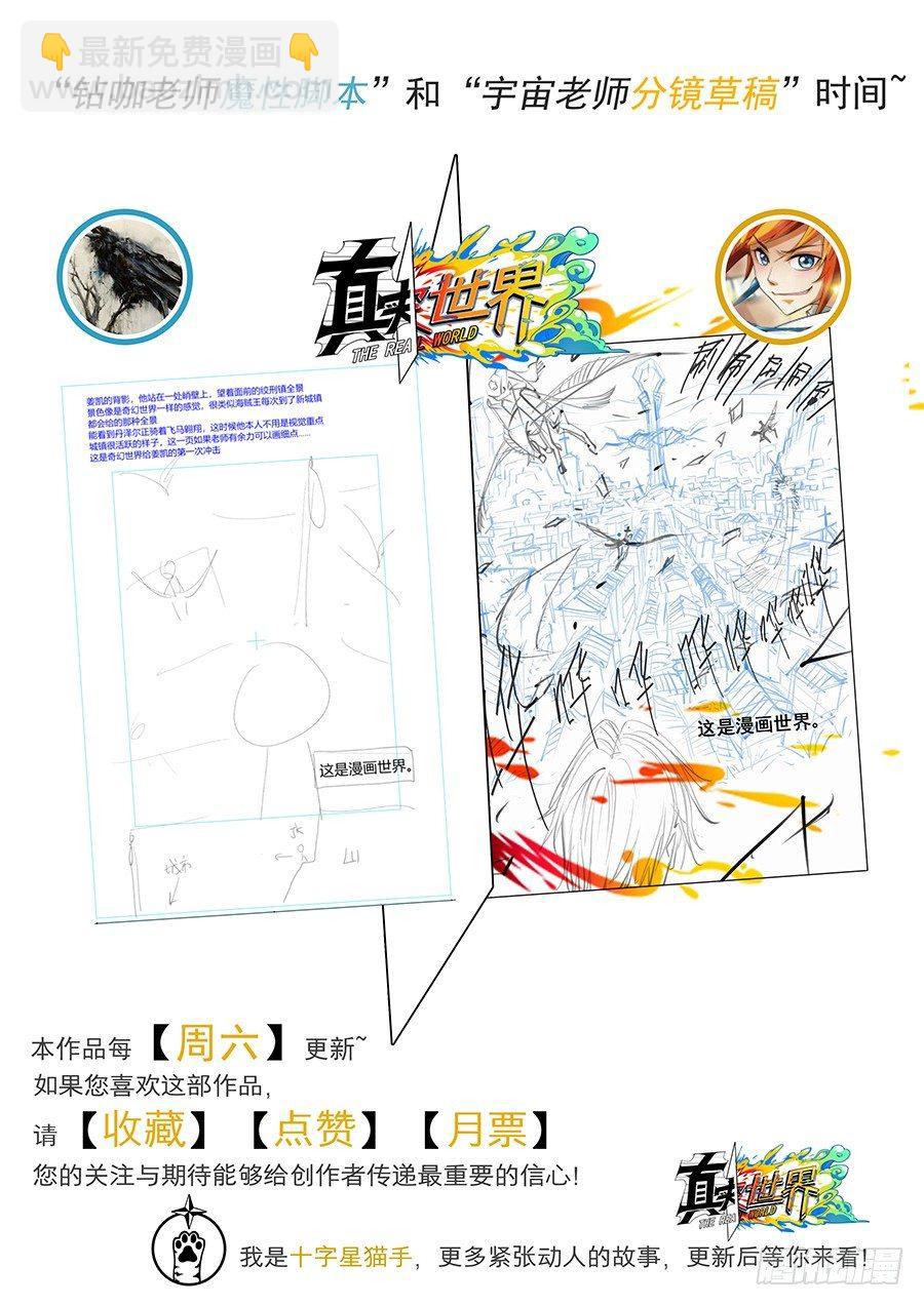 第十一话-第12话