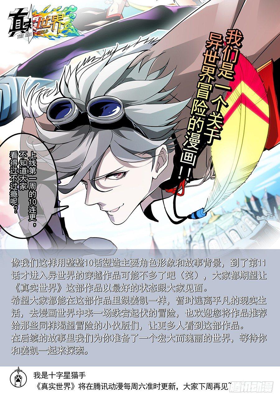 第十一话-第12话