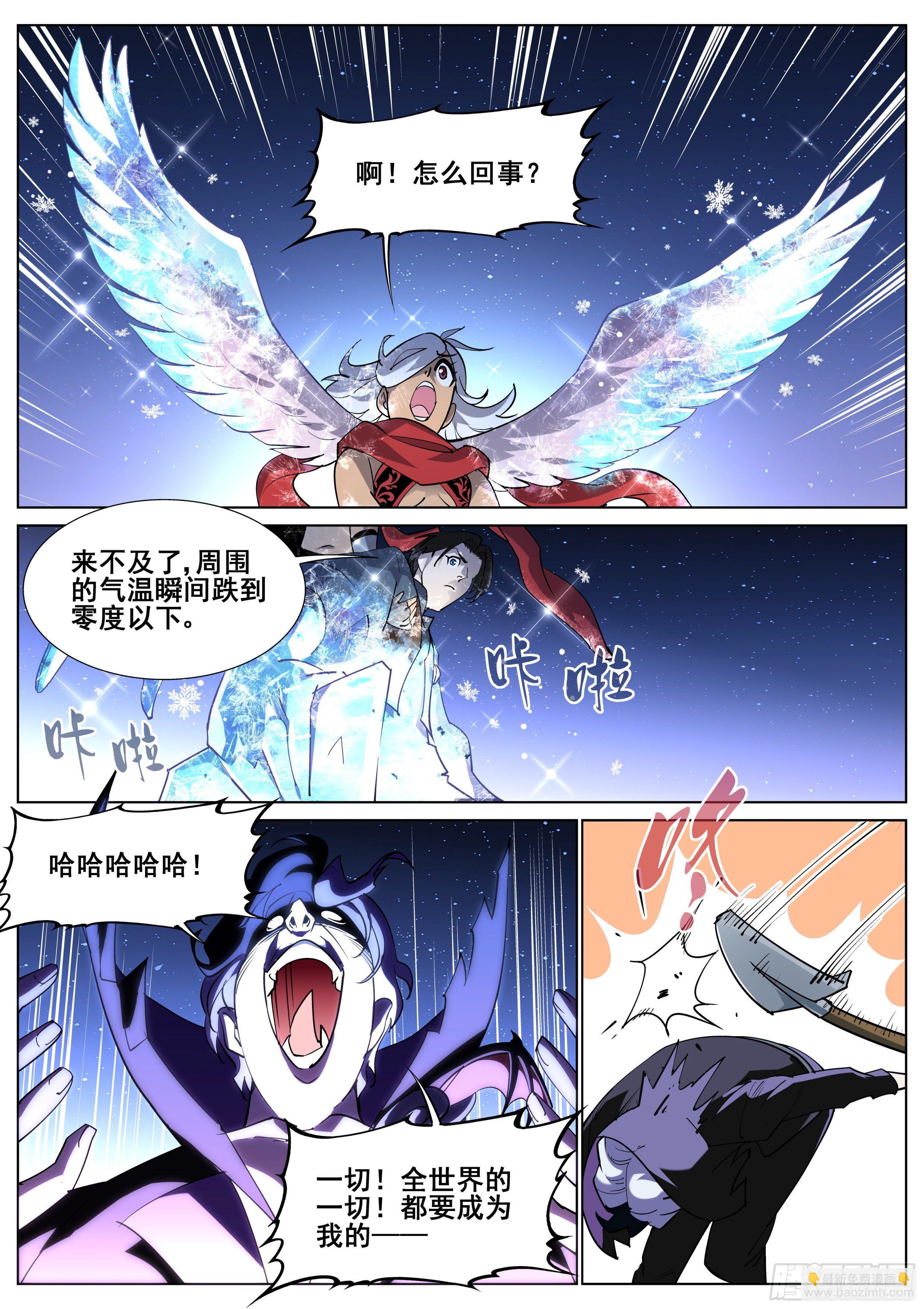 第一百一十二话-第114话