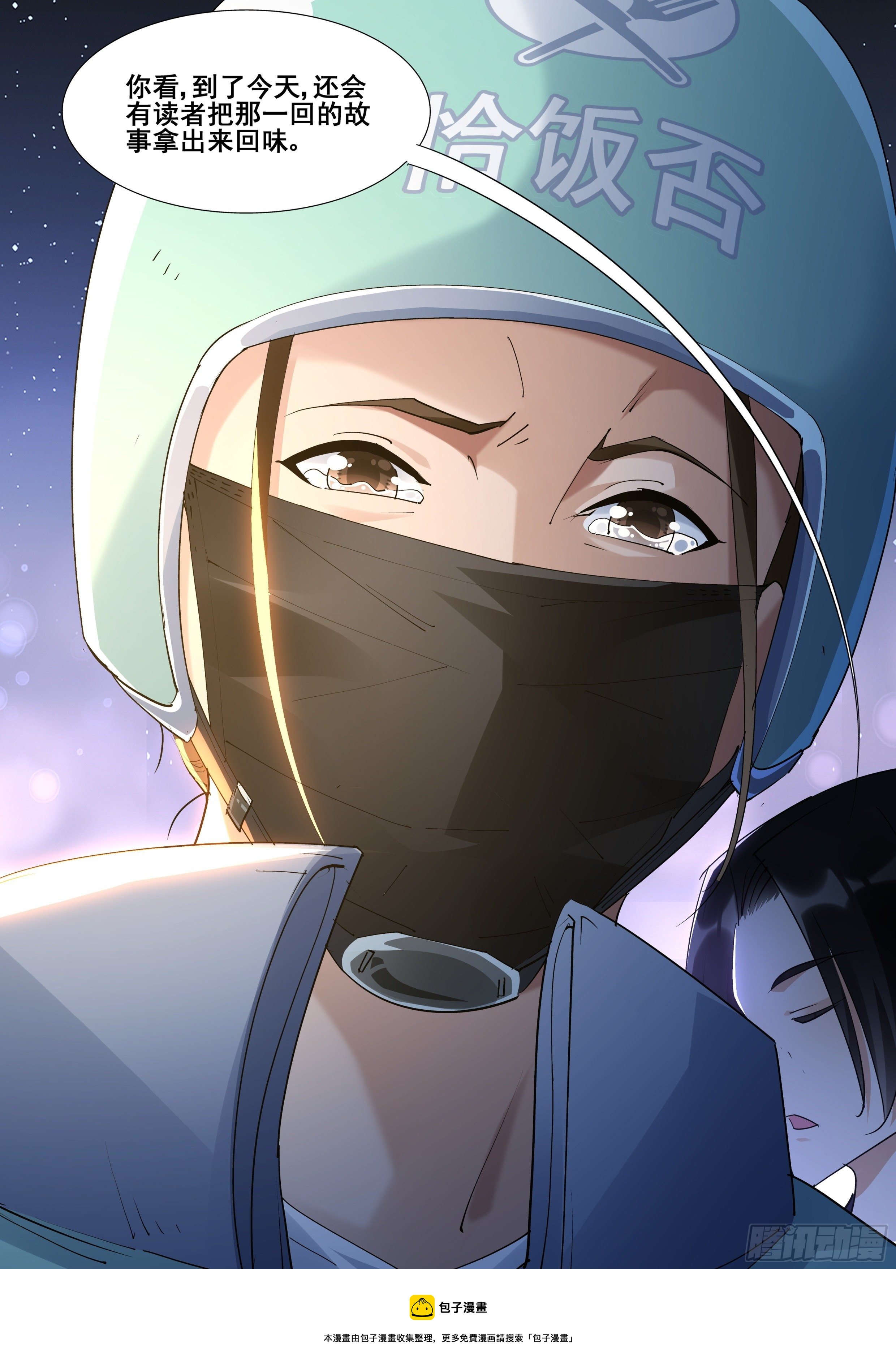 第一百一十四话-第116话