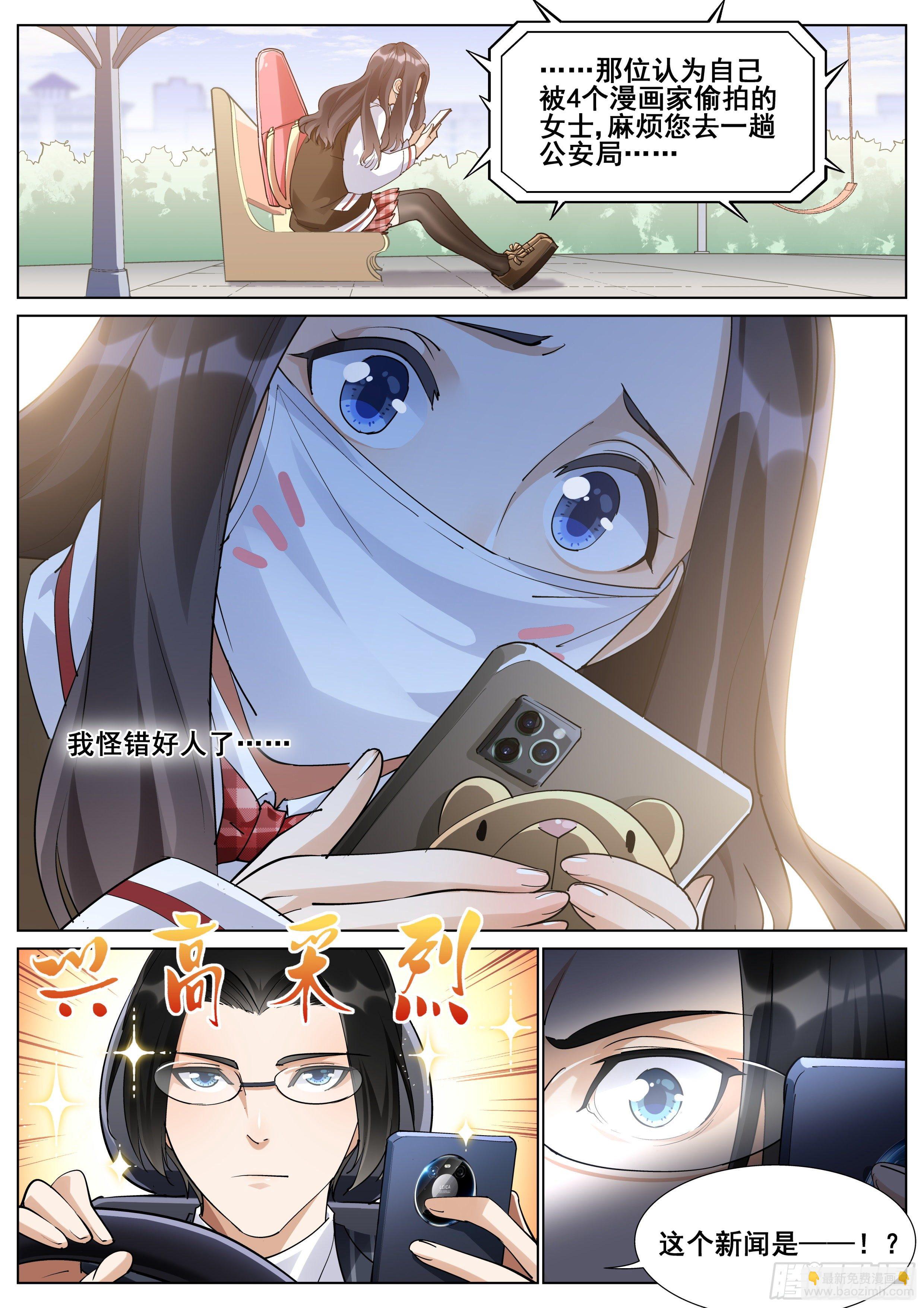 第一百一十六话-第118话