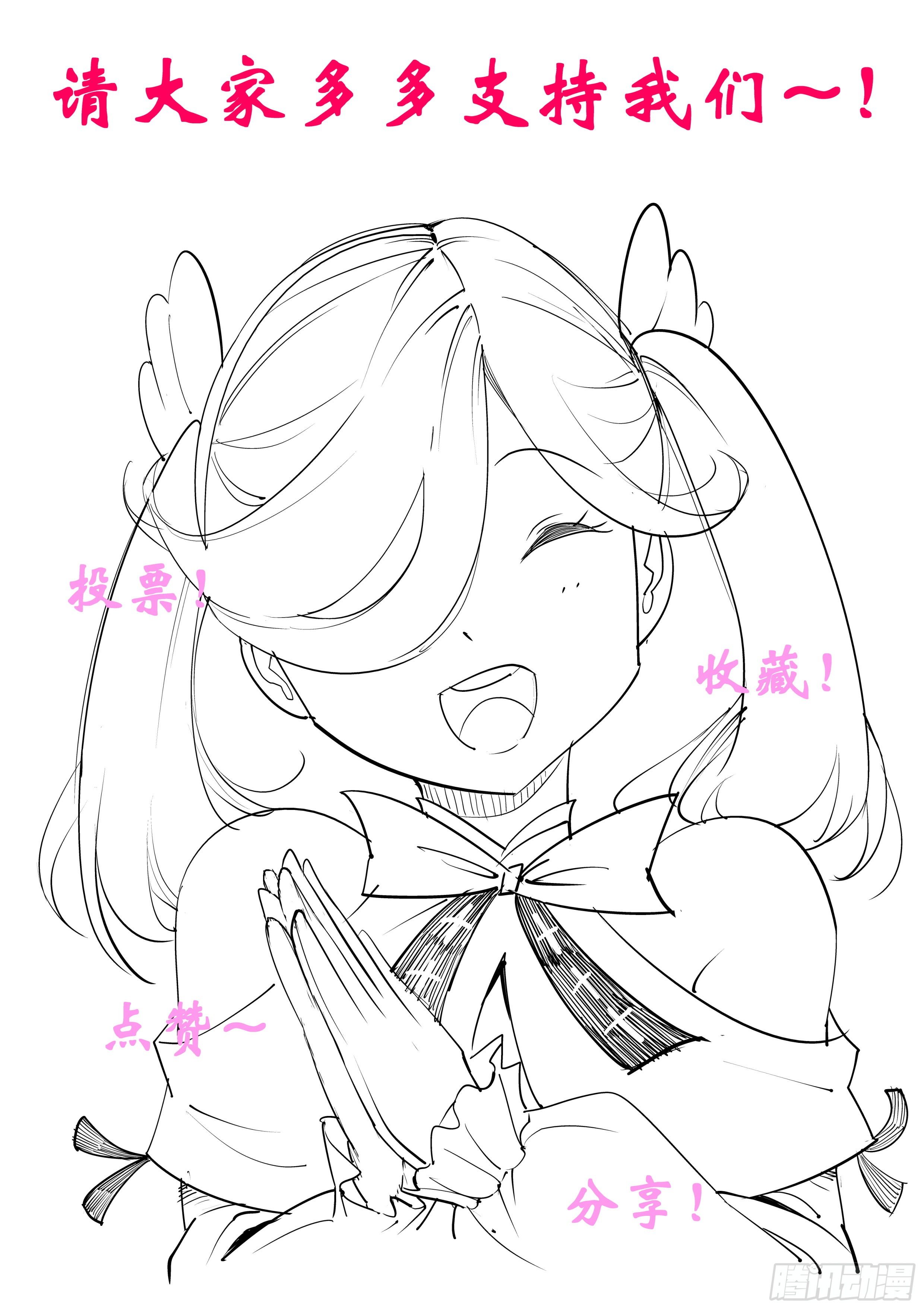 第一百一十八话-第120话