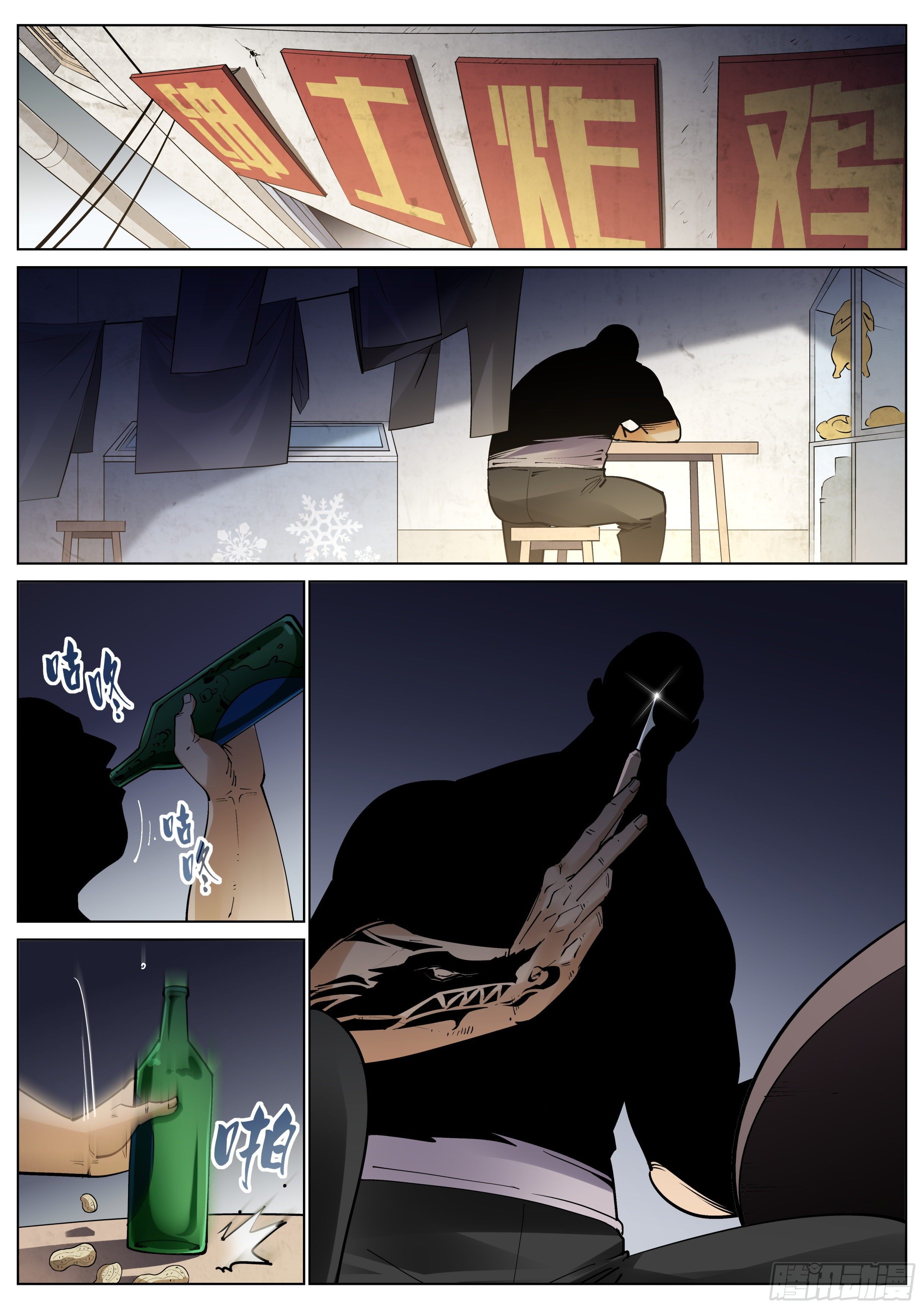 第一百二十二话-第124话