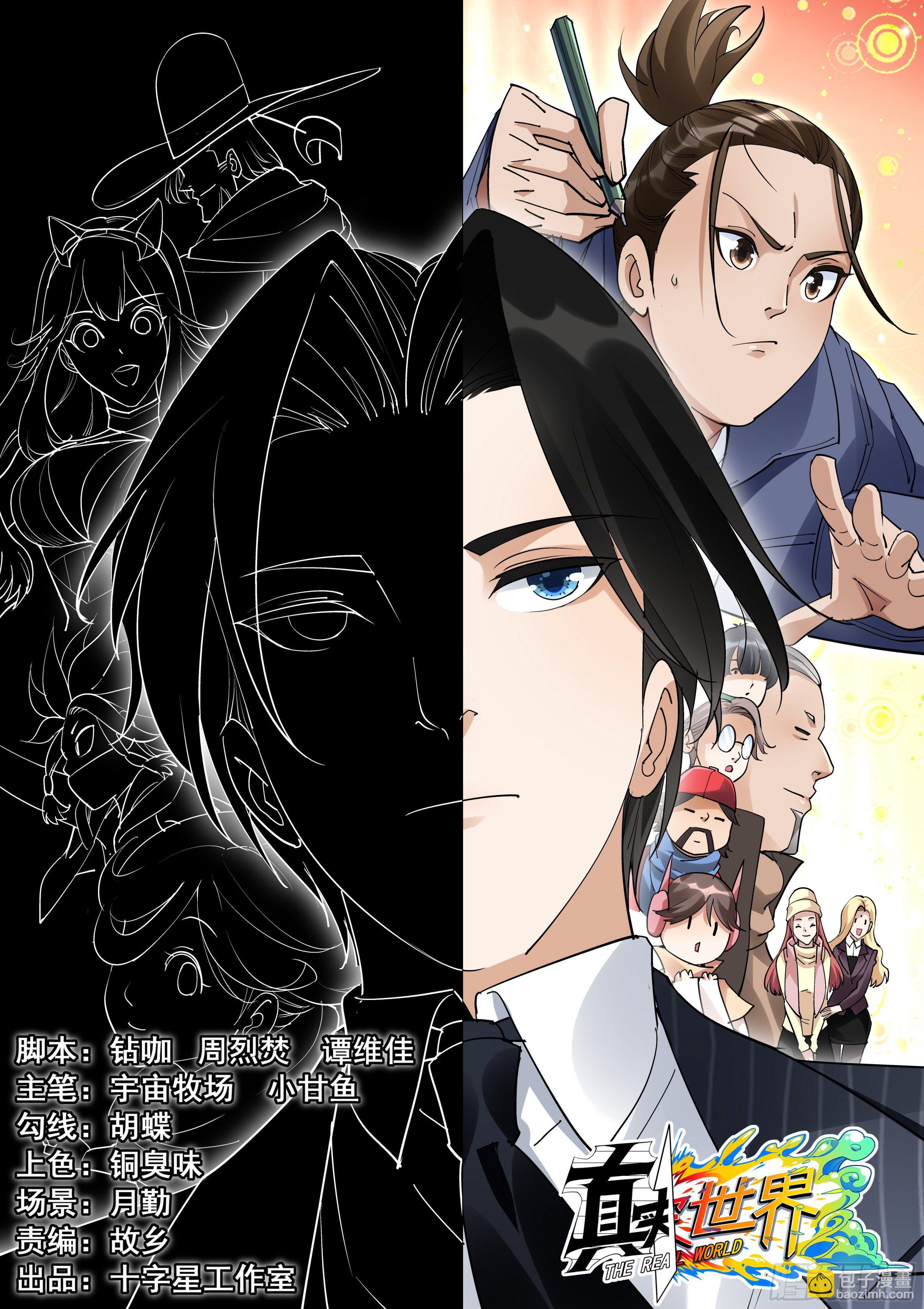 第一百二十二话-第124话