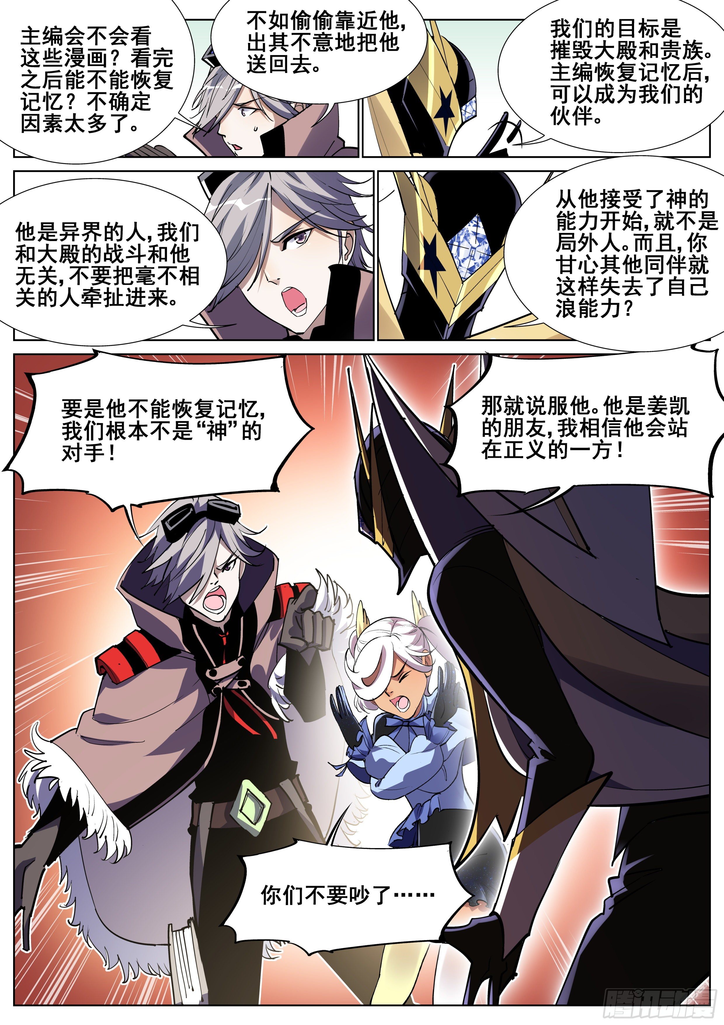 第一百二十三话-第126话