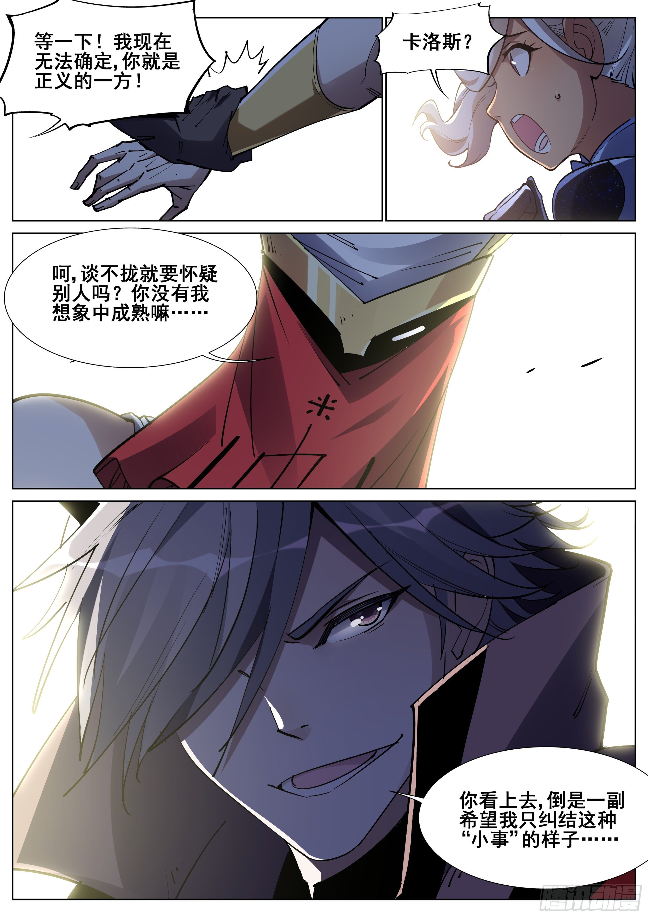 第一百二十三话-第126话