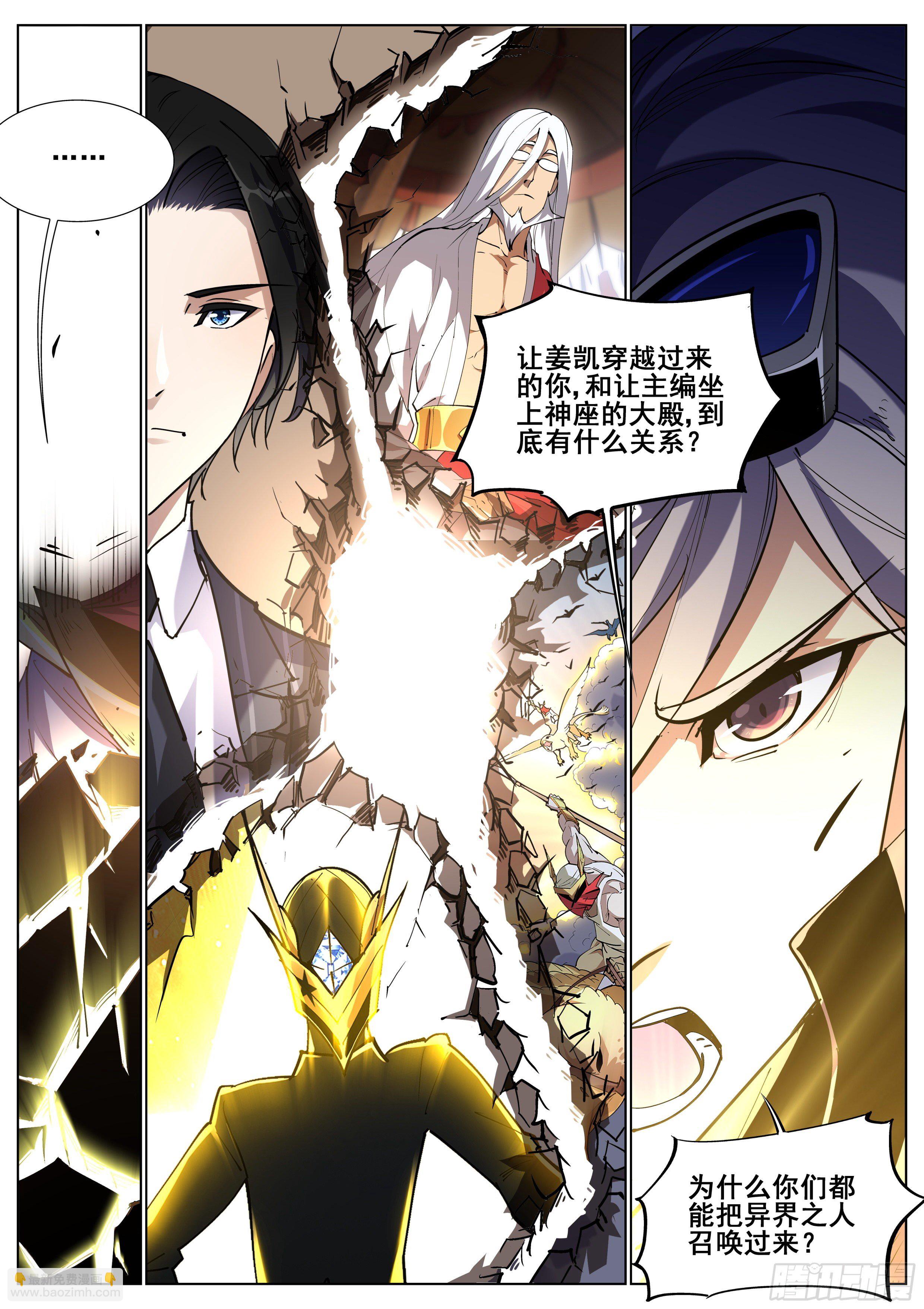 第一百二十三话-第126话