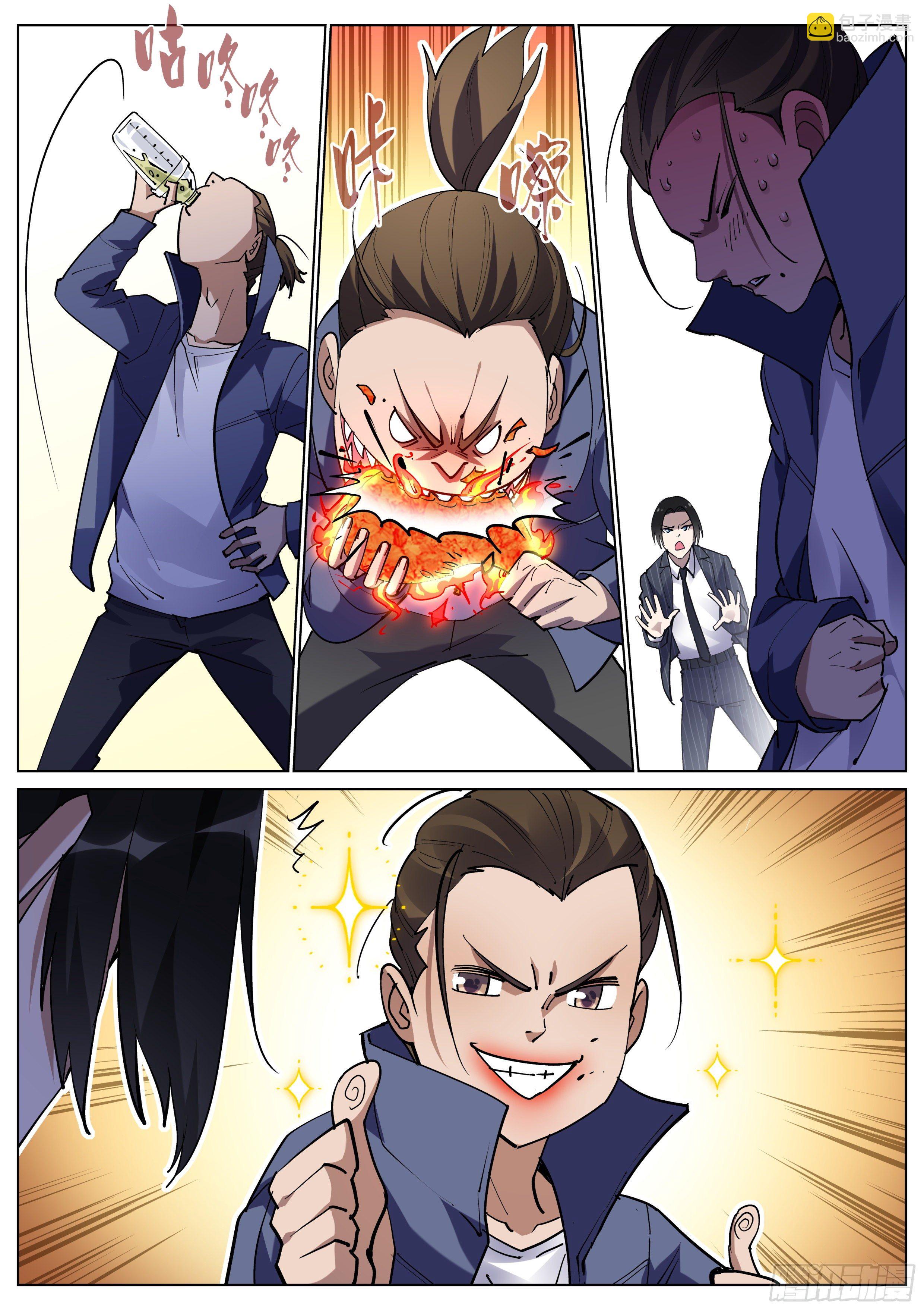 第一百二十三话-第126话