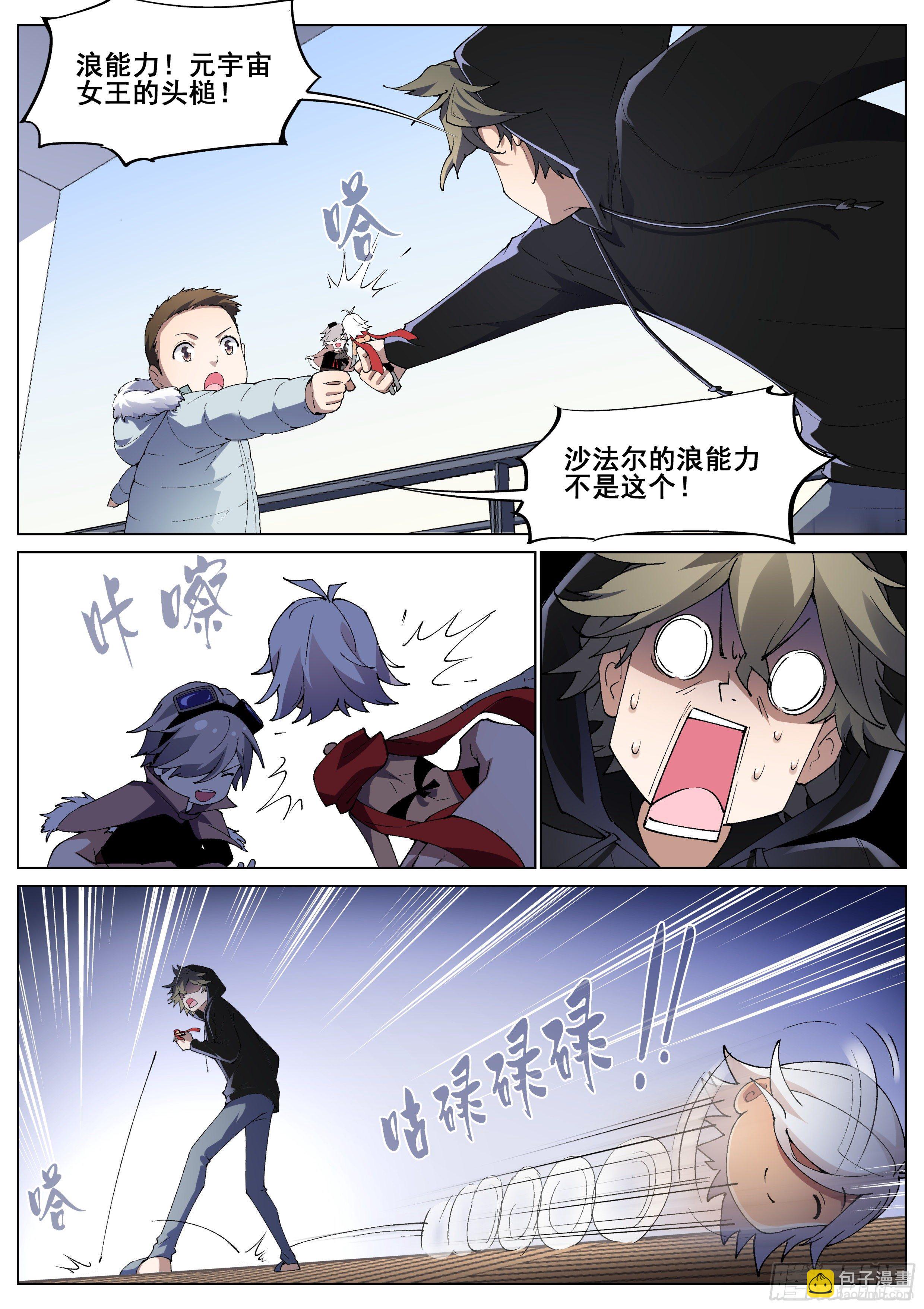 一百二十五话-第128话