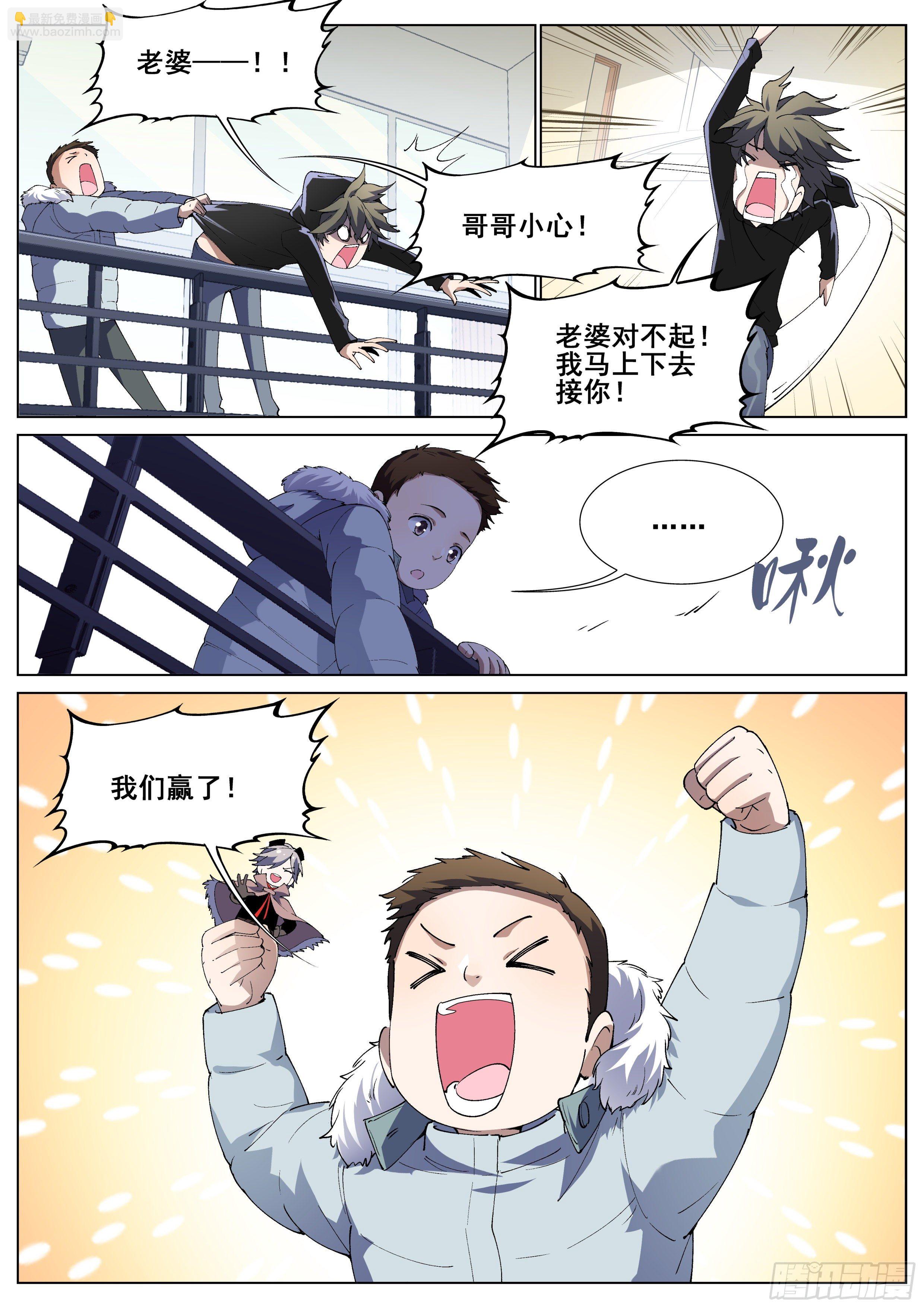 一百二十五话-第128话