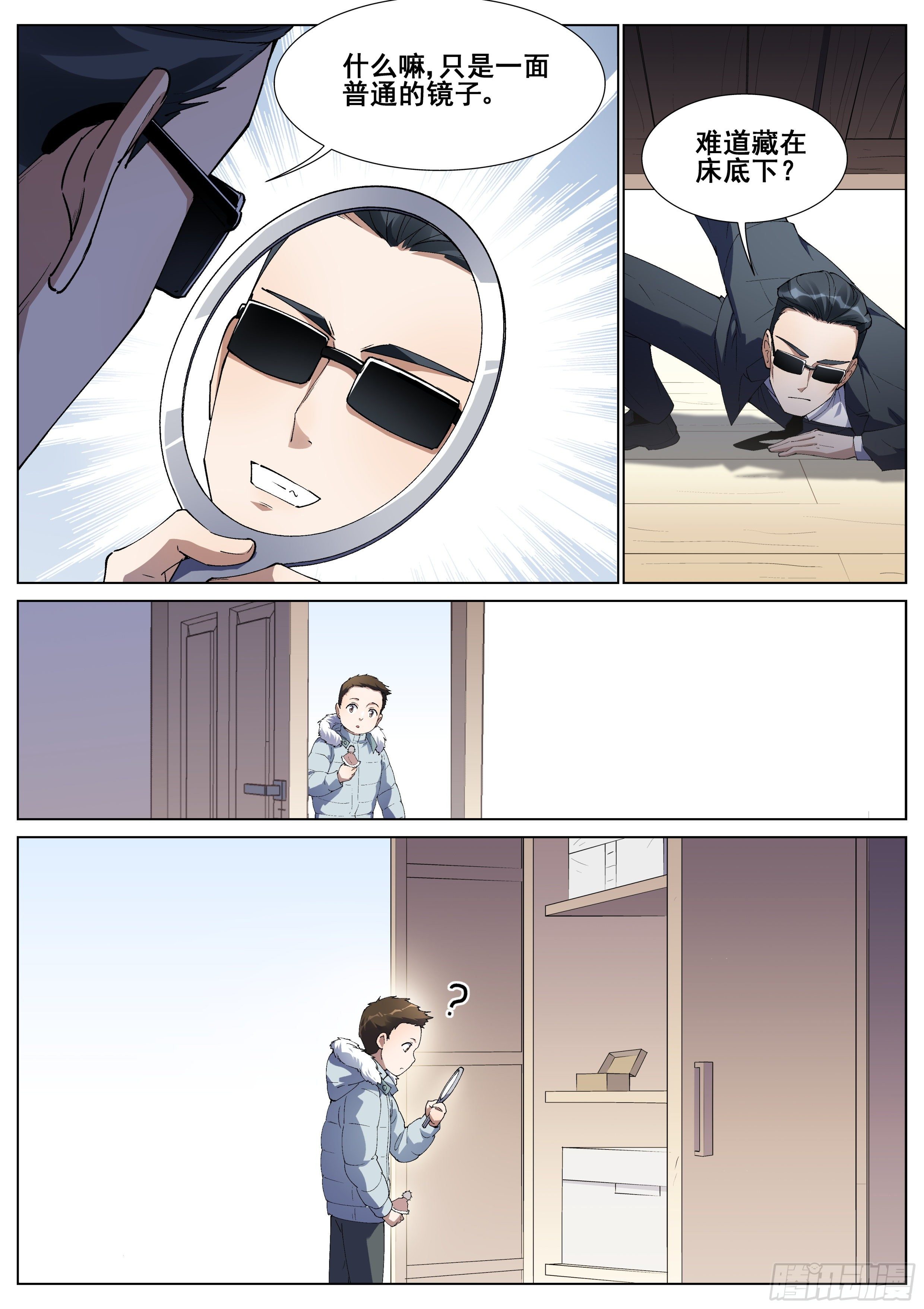 一百二十五话-第128话