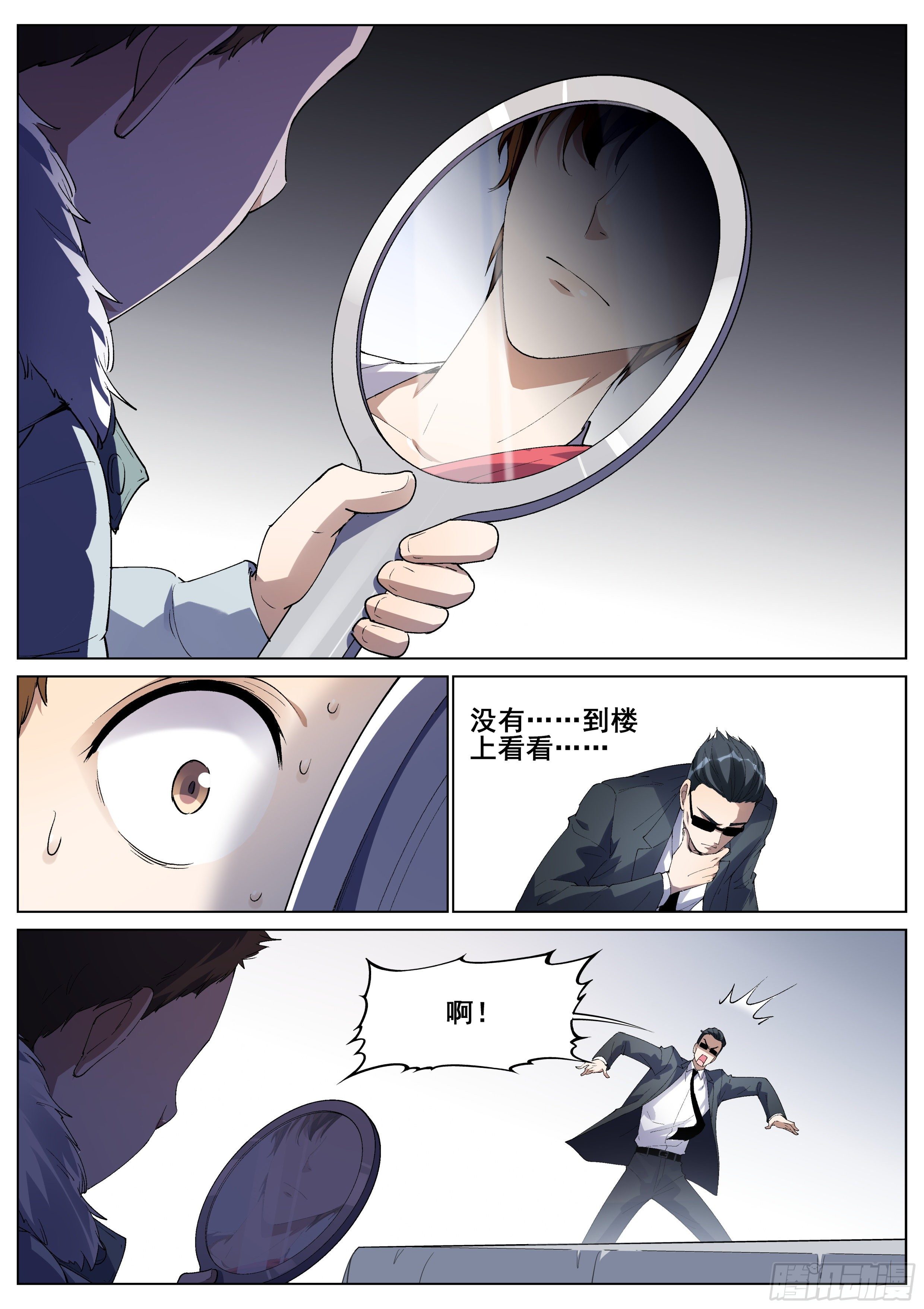 一百二十五话-第128话