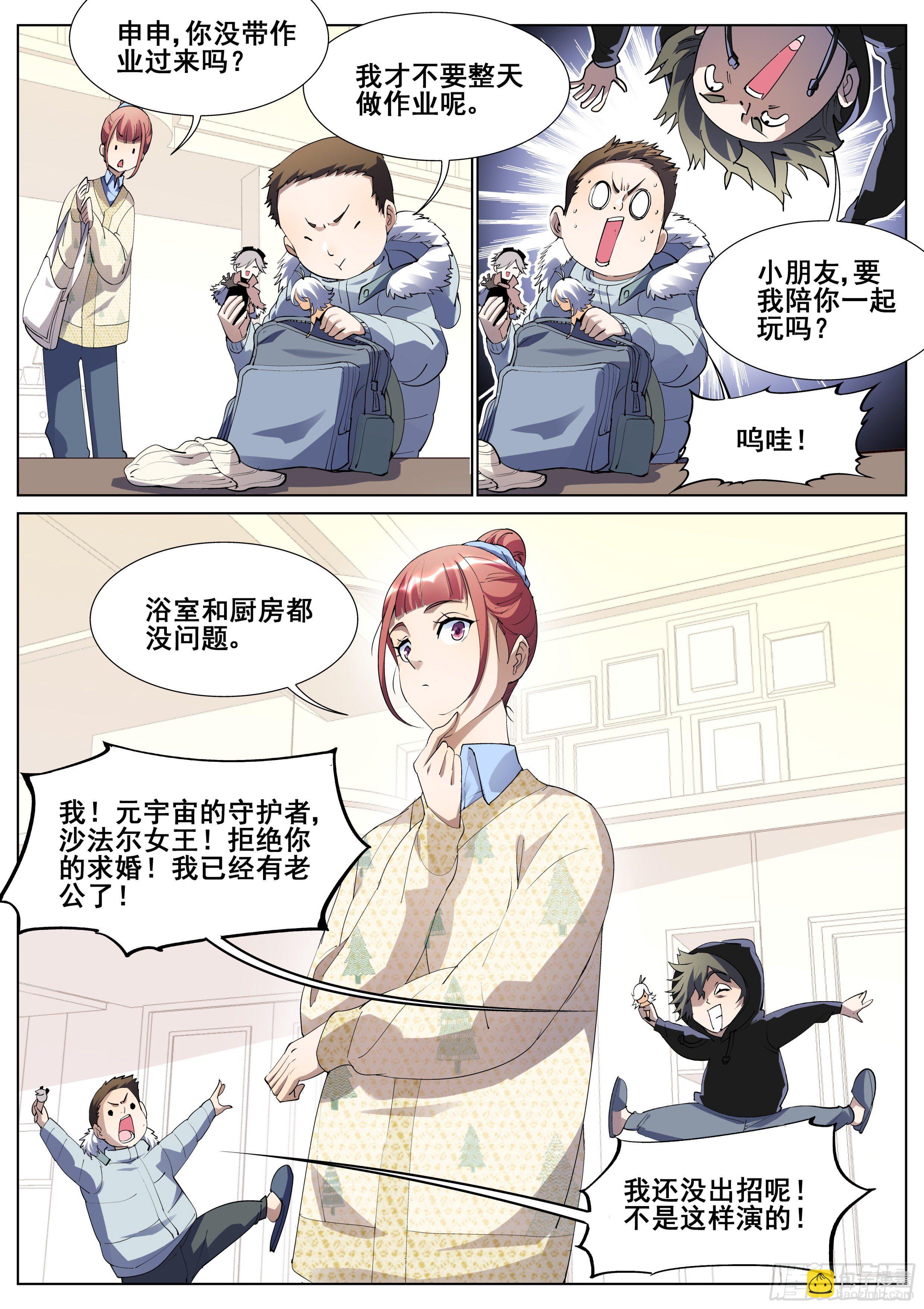 一百二十五话-第128话