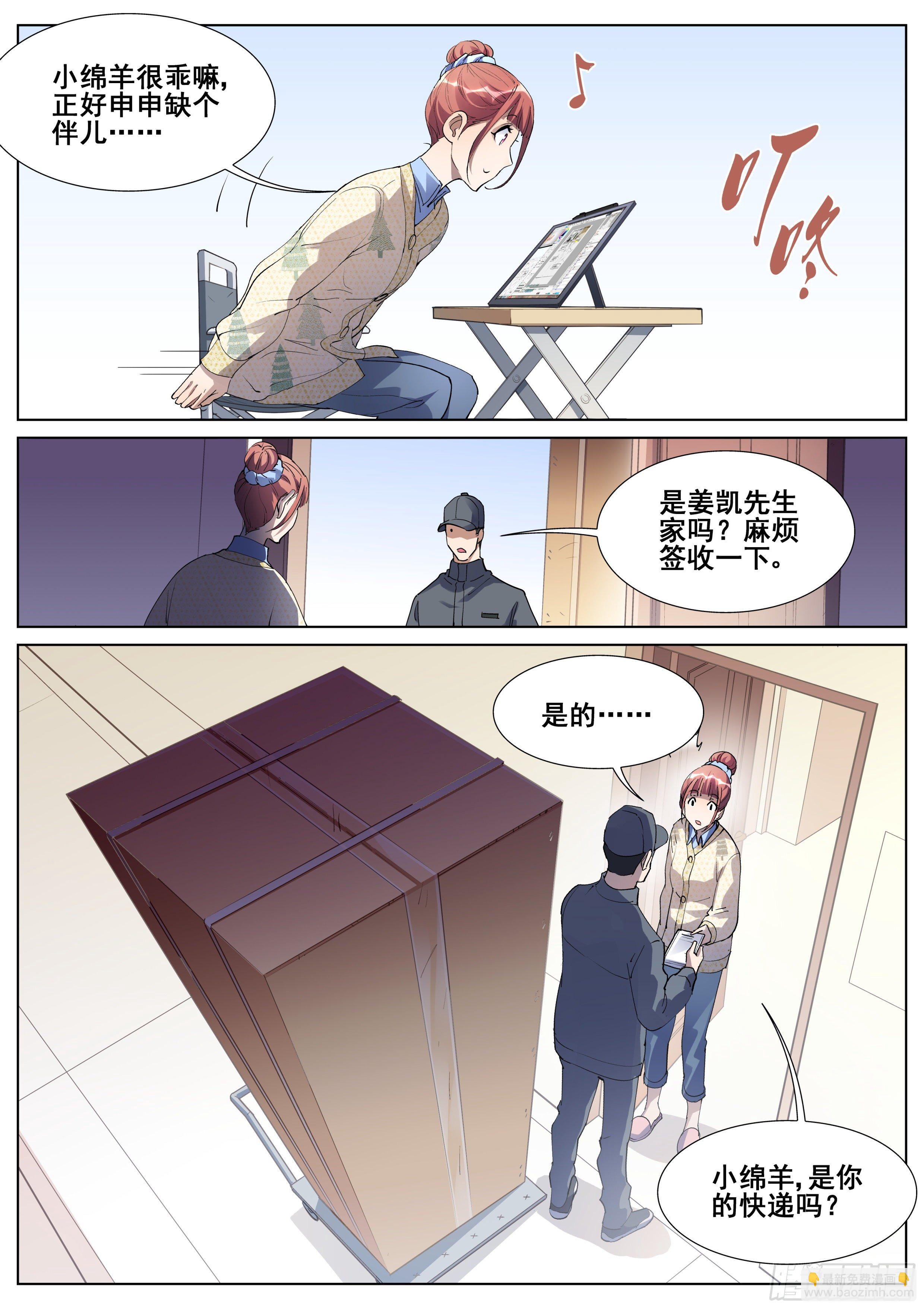 一百二十五话-第128话