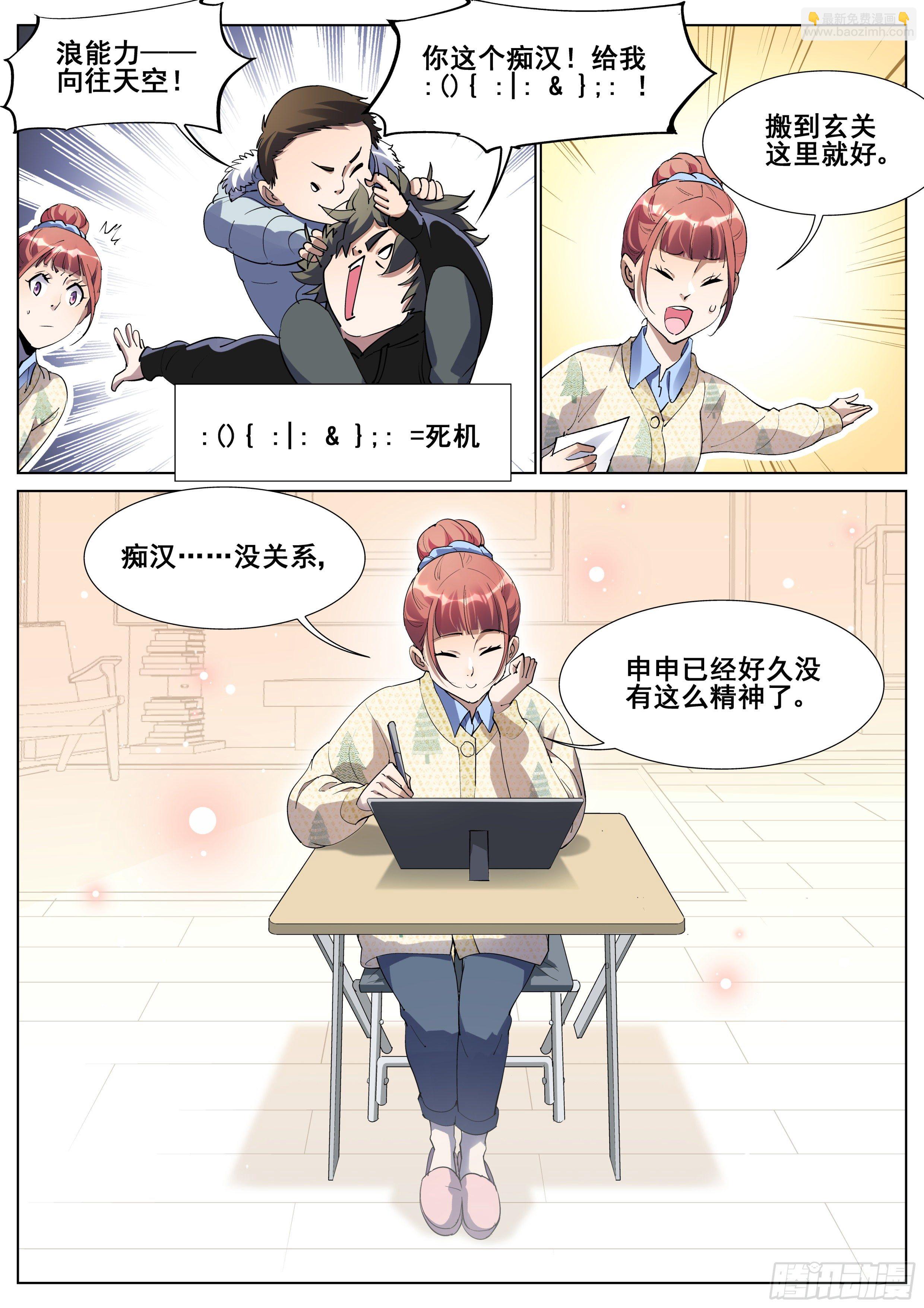 一百二十五话-第128话