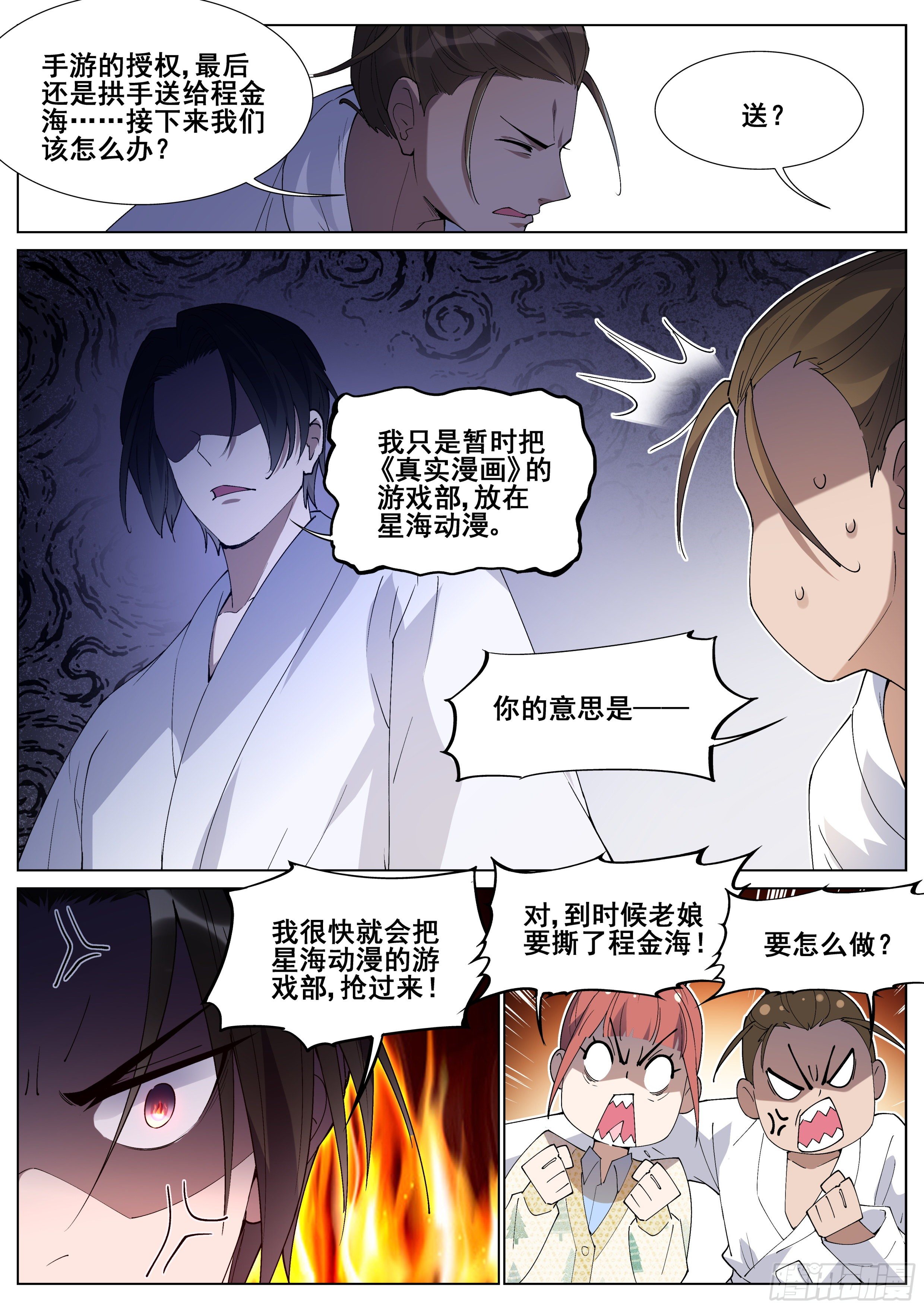 第一百二十七话-第130话