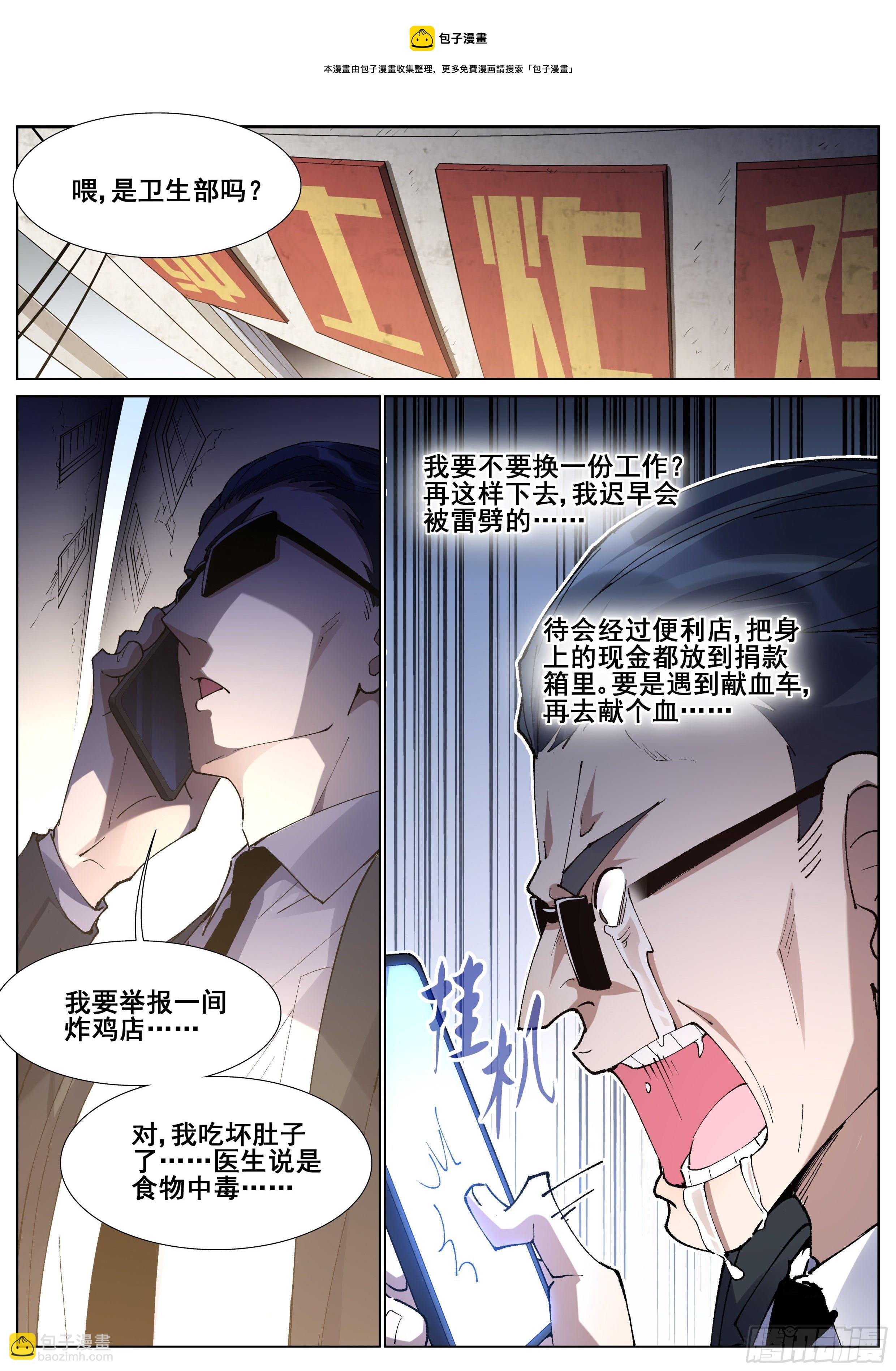 第一百二十七话-第130话