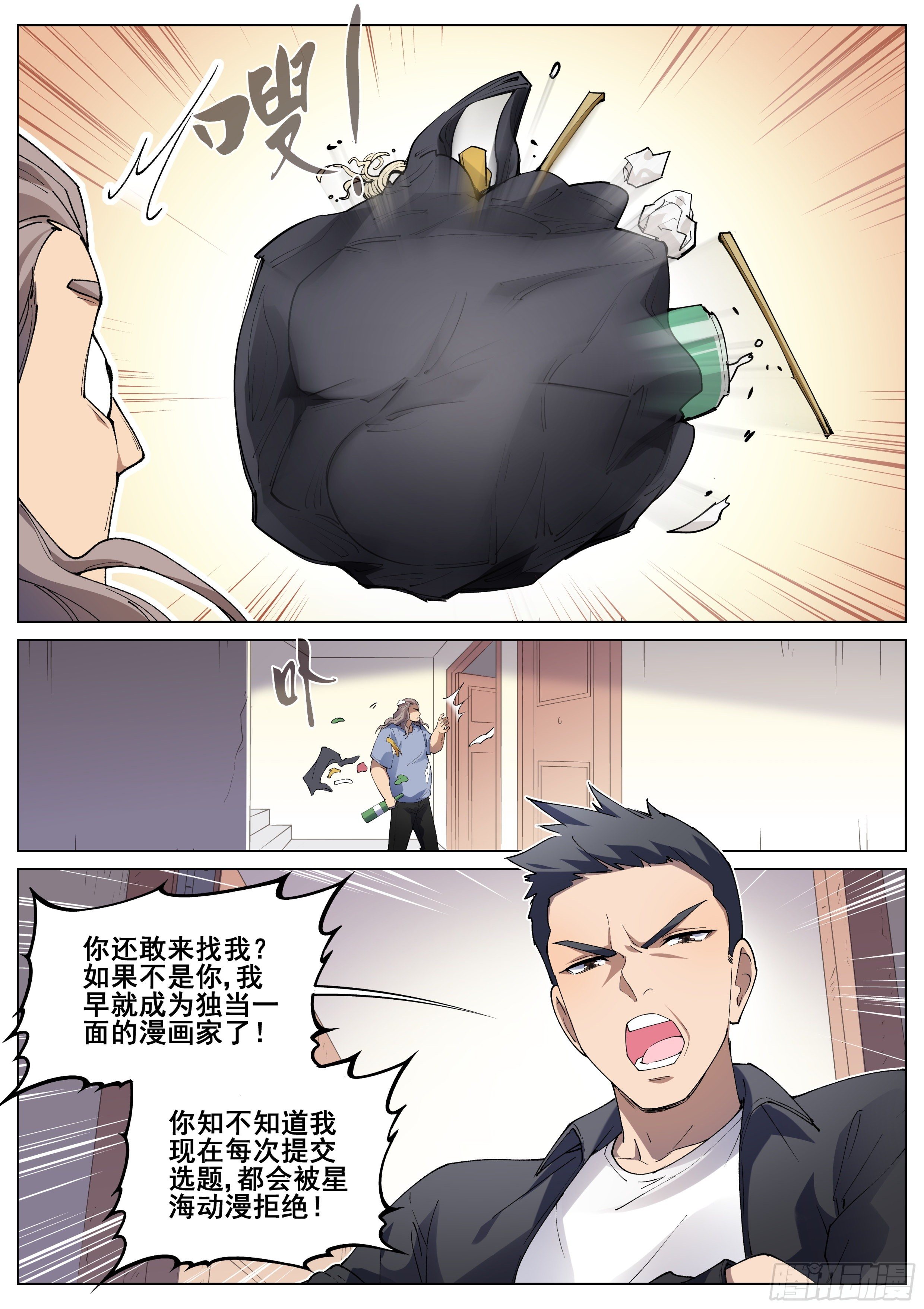 第一百二十七话-第130话