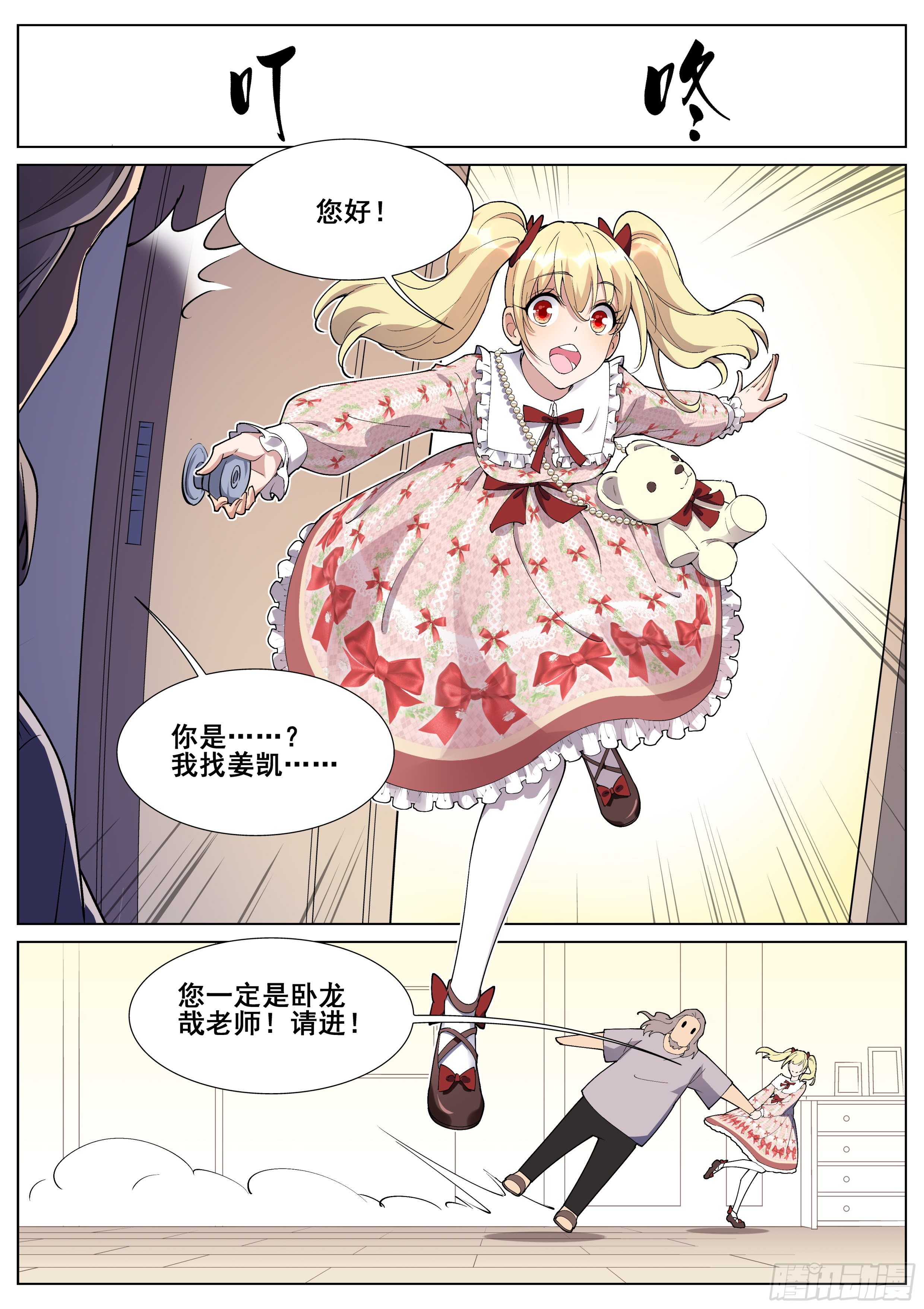 第一百二十七话-第130话