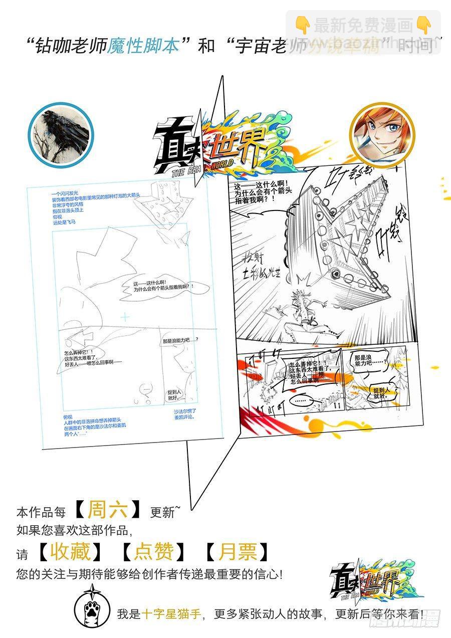 第十三话-第14话