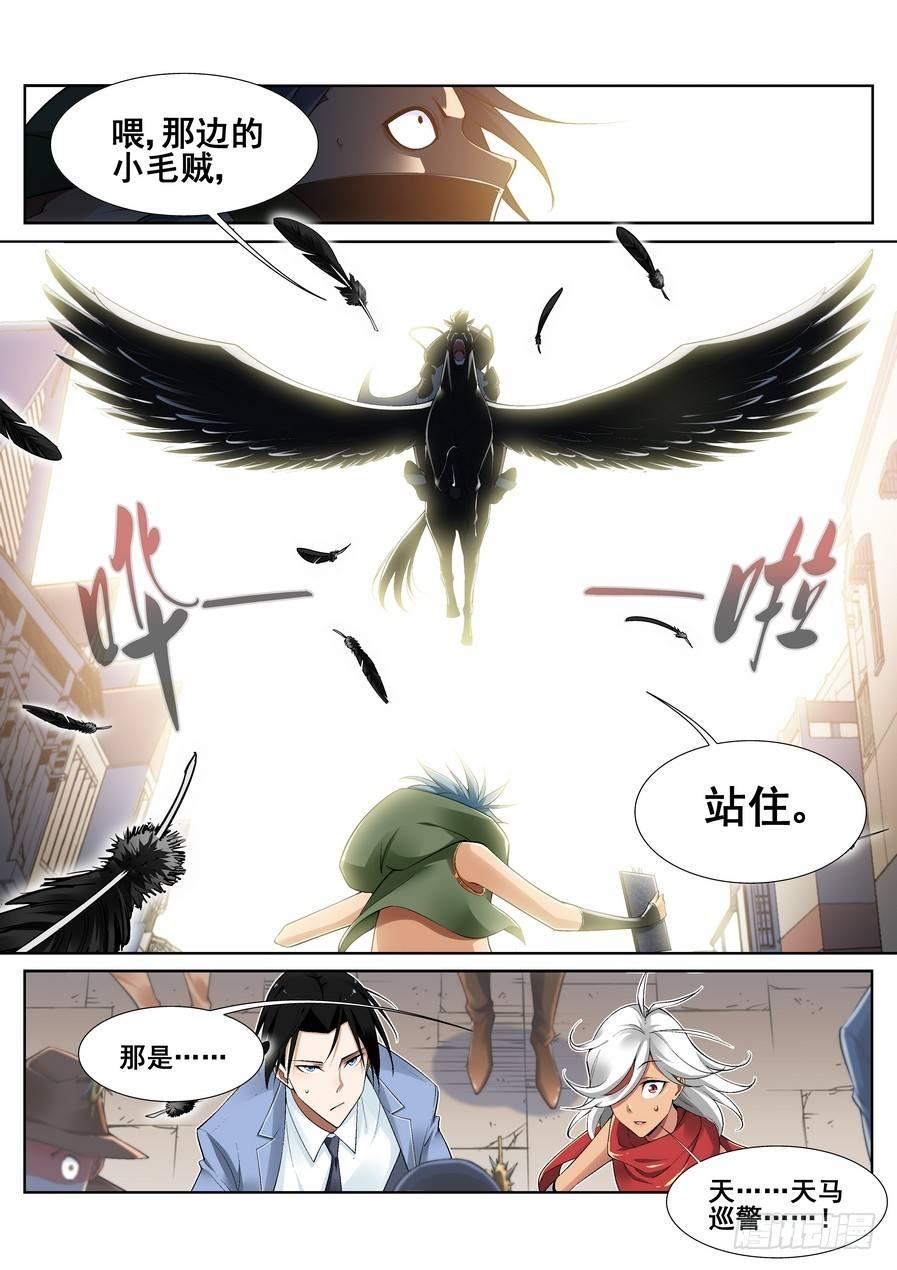 第十三话-第14话