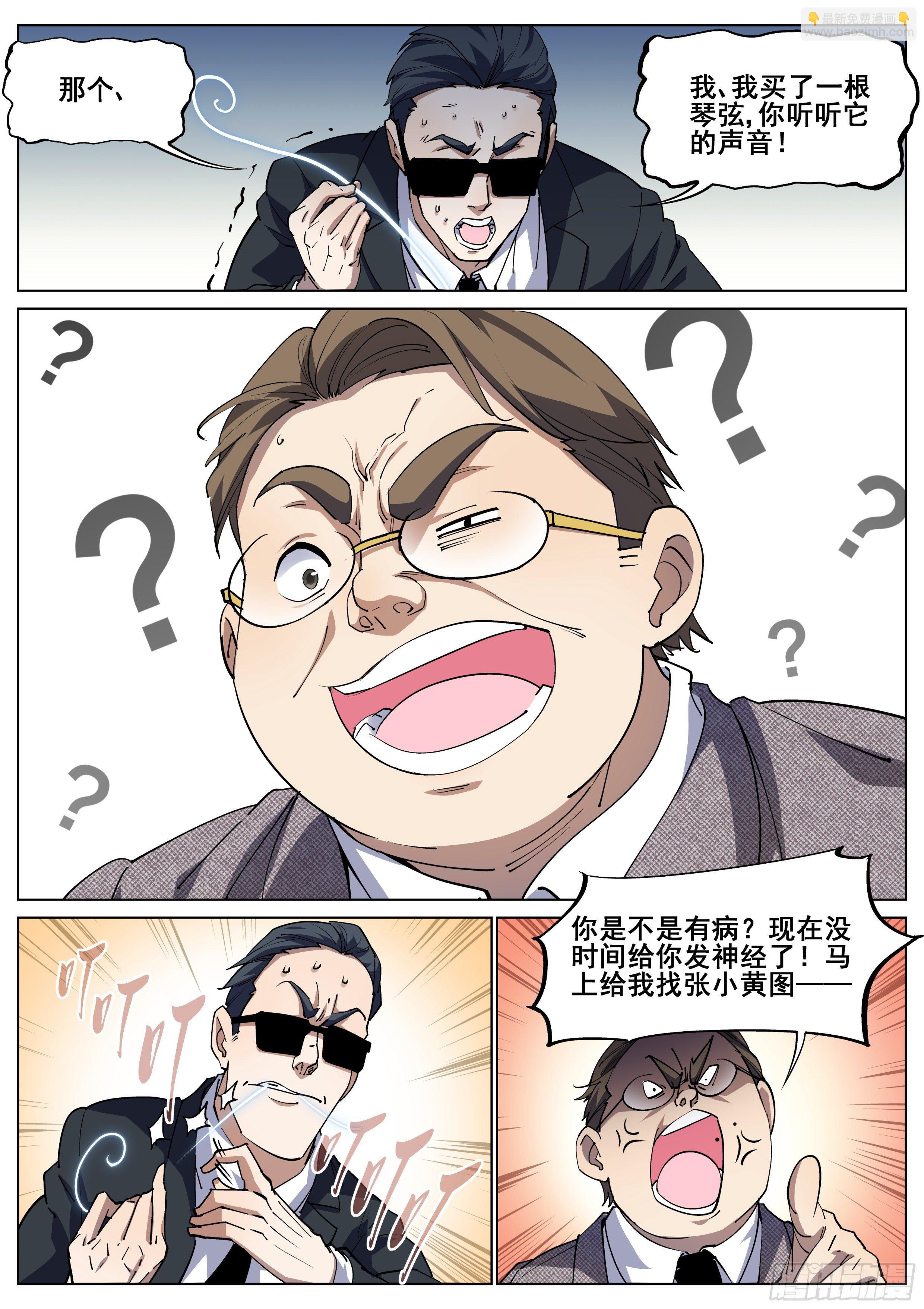 第一百二十九话-第132话