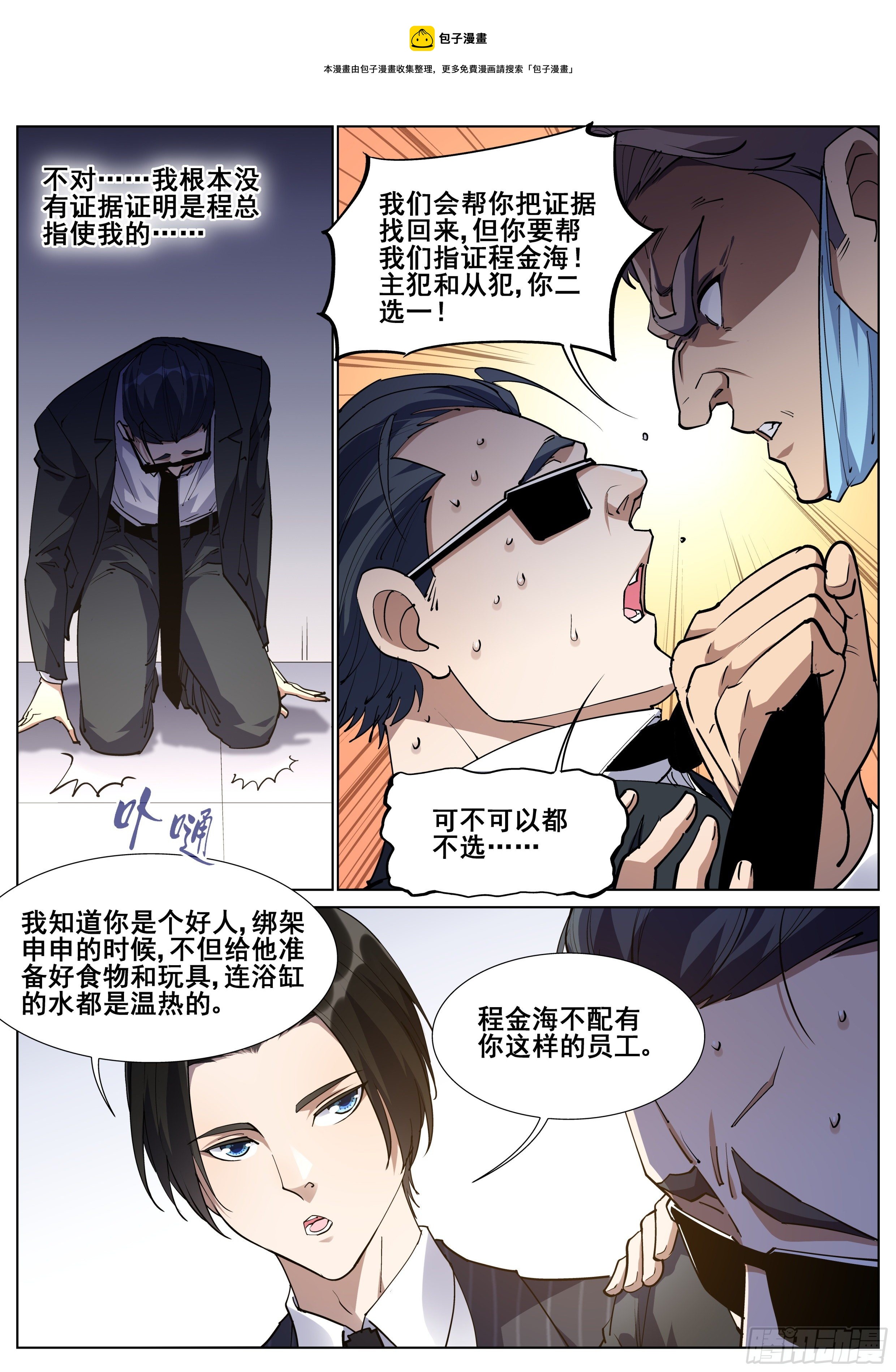 第一百二十九话-第132话