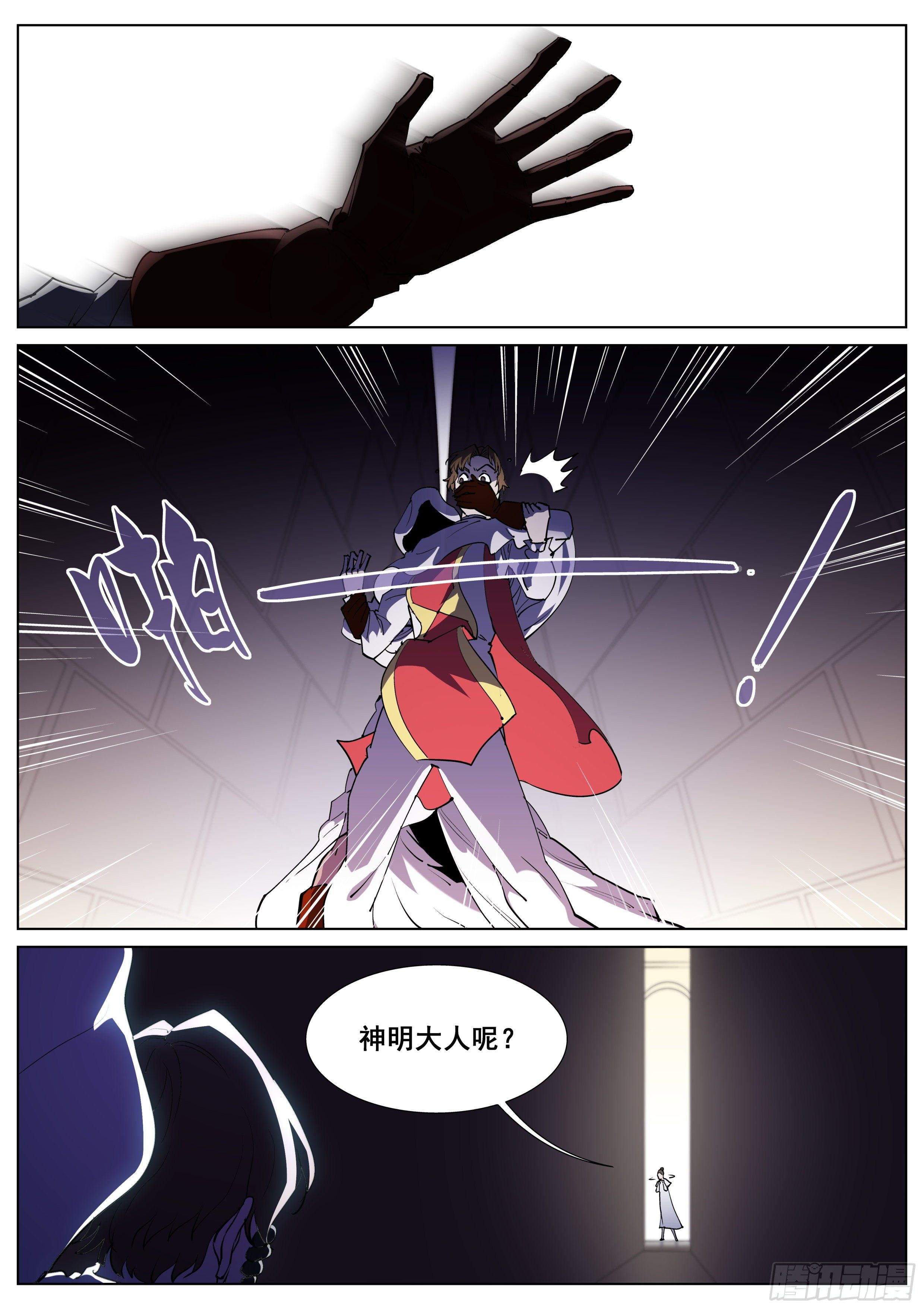 第一百三十一话-第134话