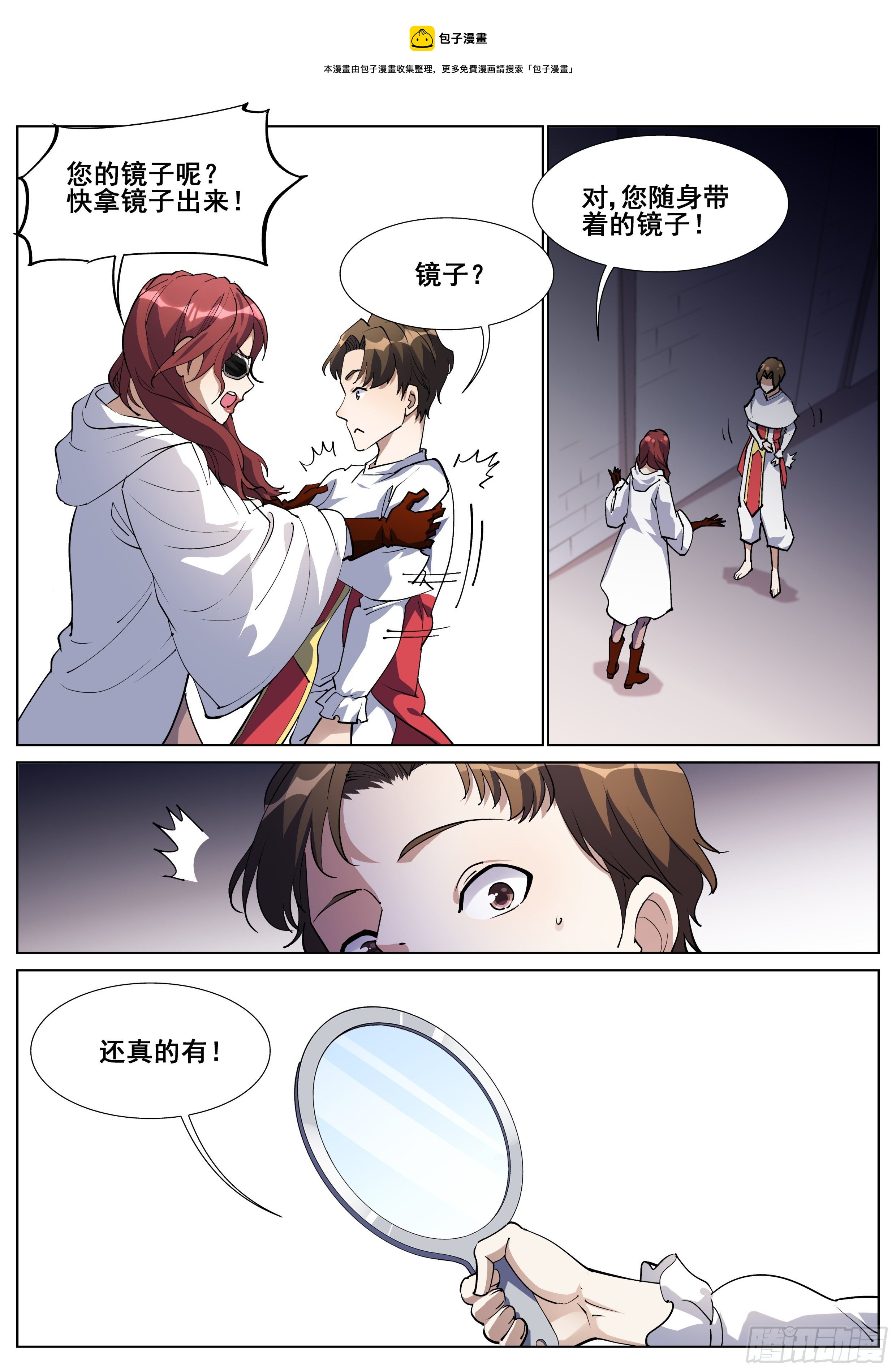 第一百三十一话-第134话