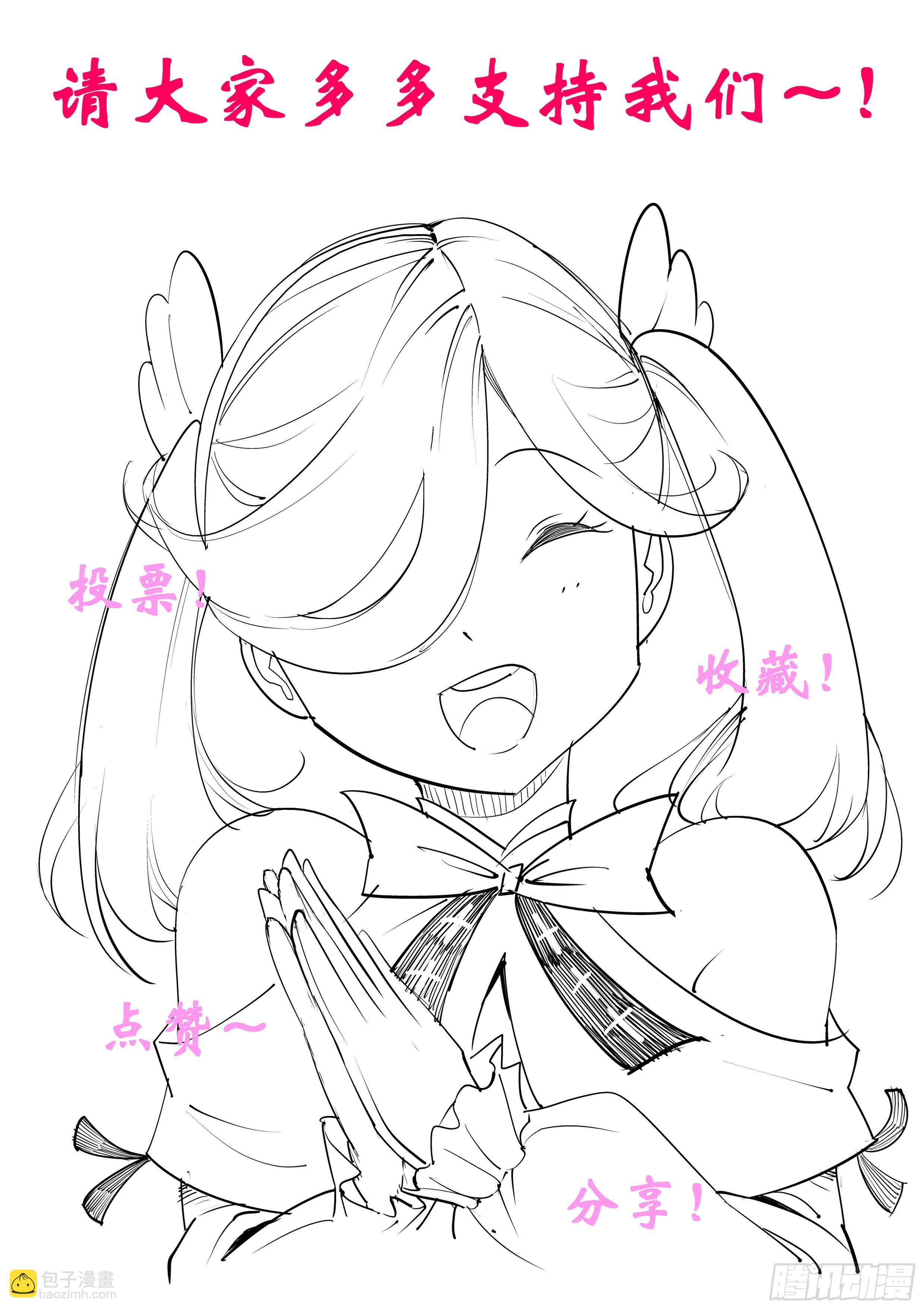 第一百三十一话-第134话