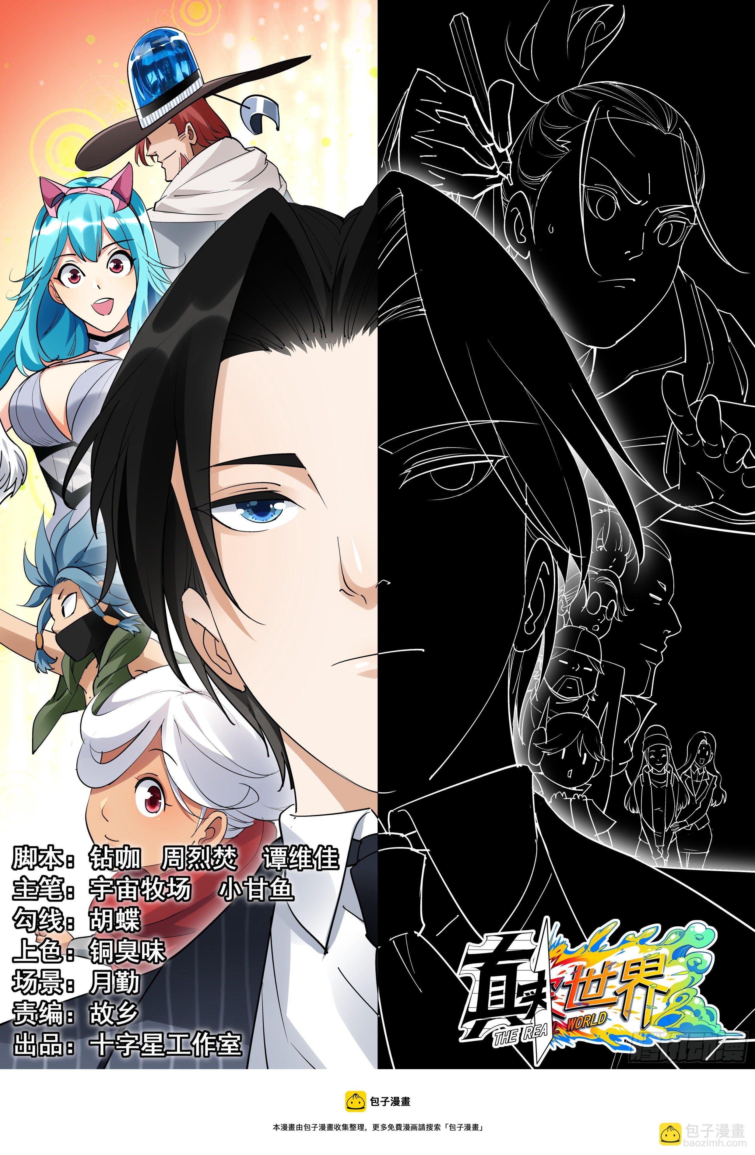 第一百三十一话-第134话