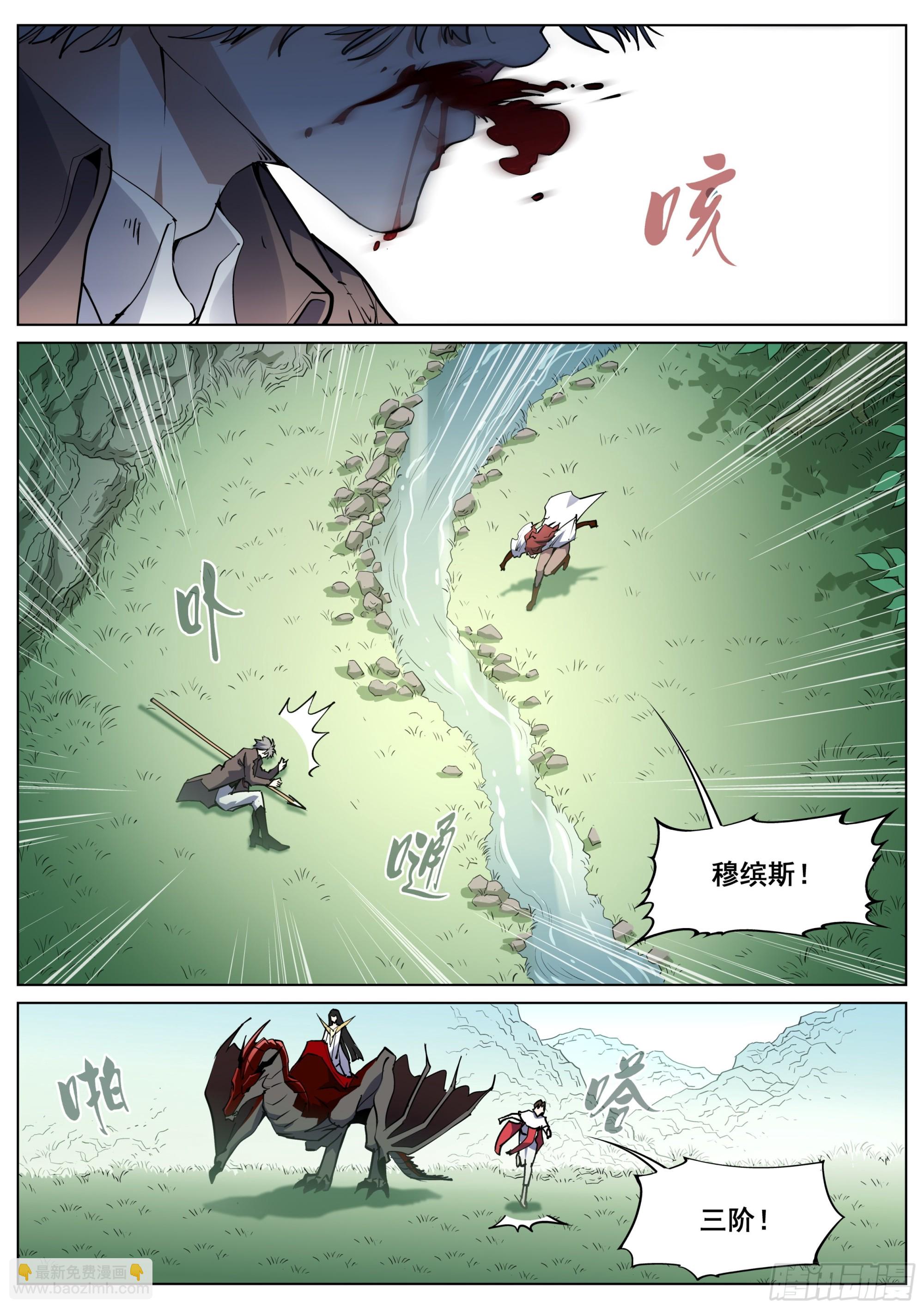 第一百三十五话-第138话