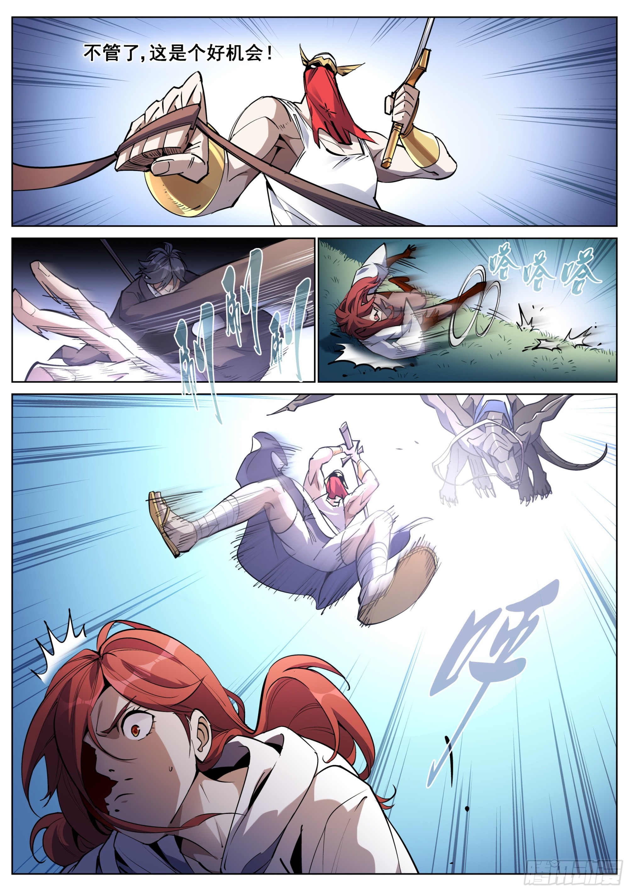 第一百三十五话-第138话