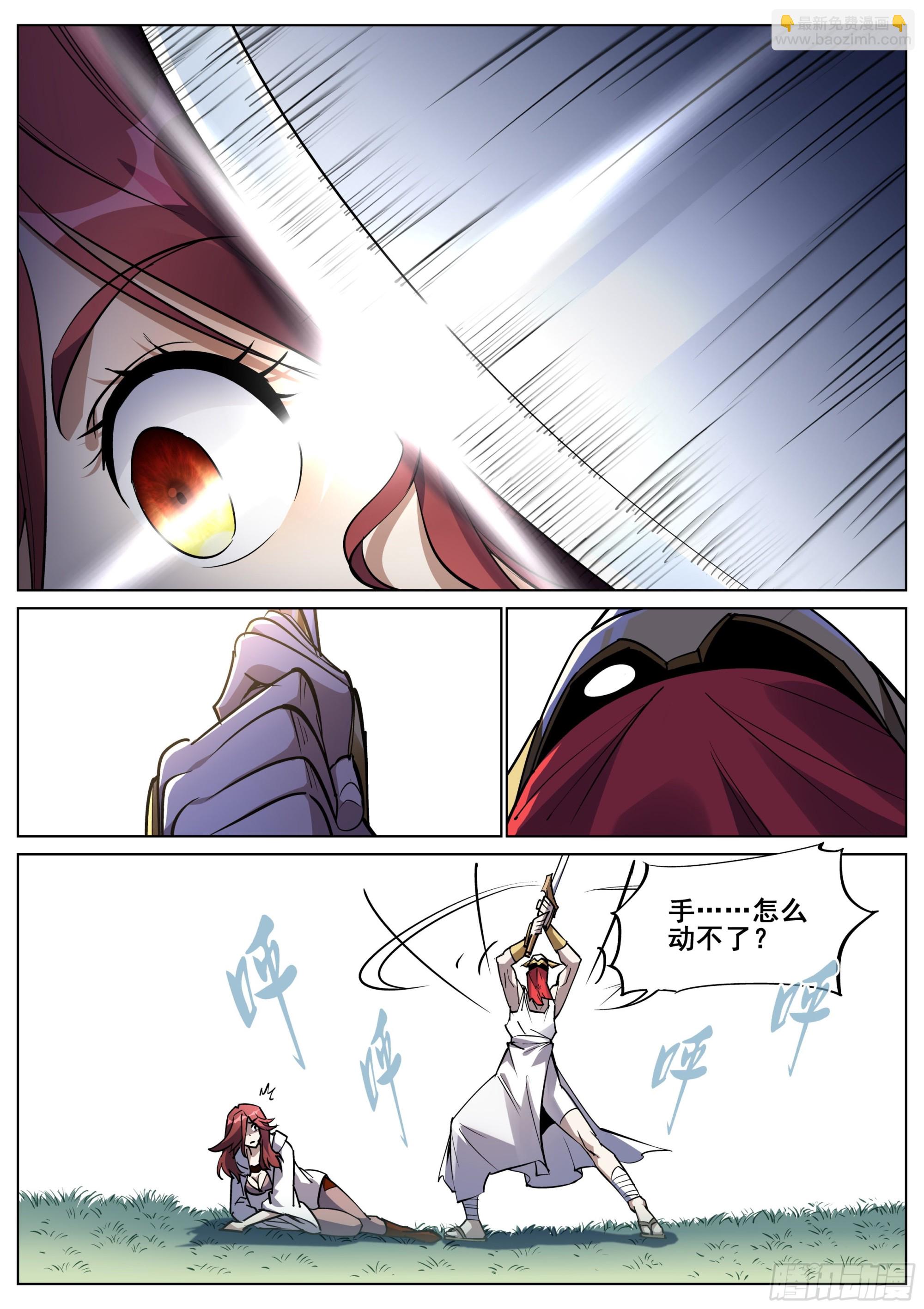 第一百三十五话-第138话