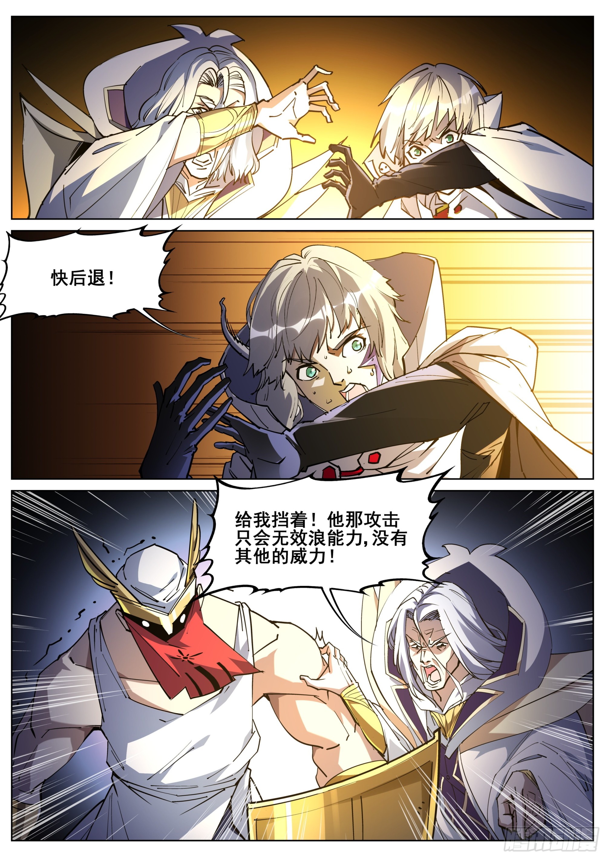 第一百三十七话-第140话