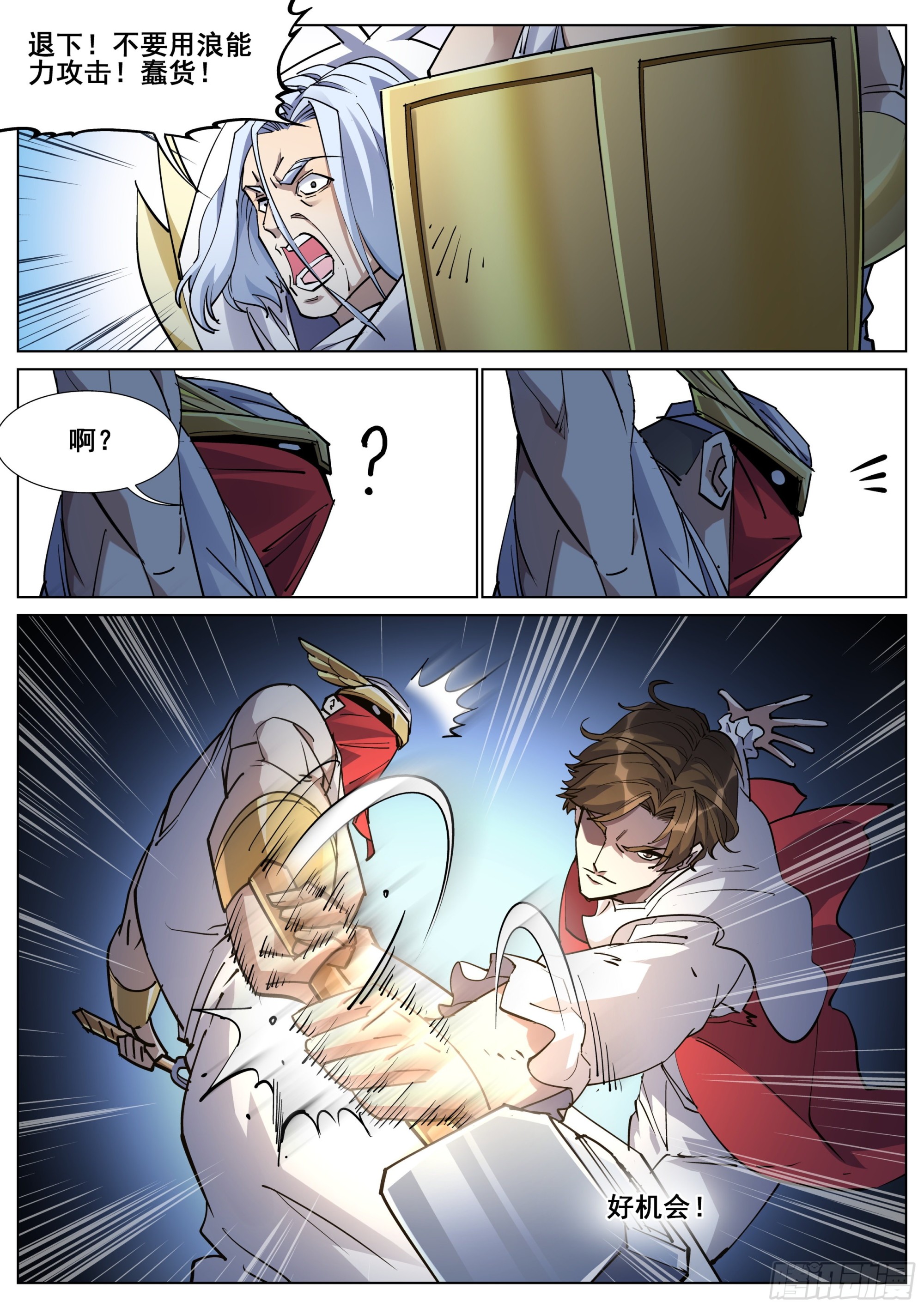 第一百三十七话-第140话