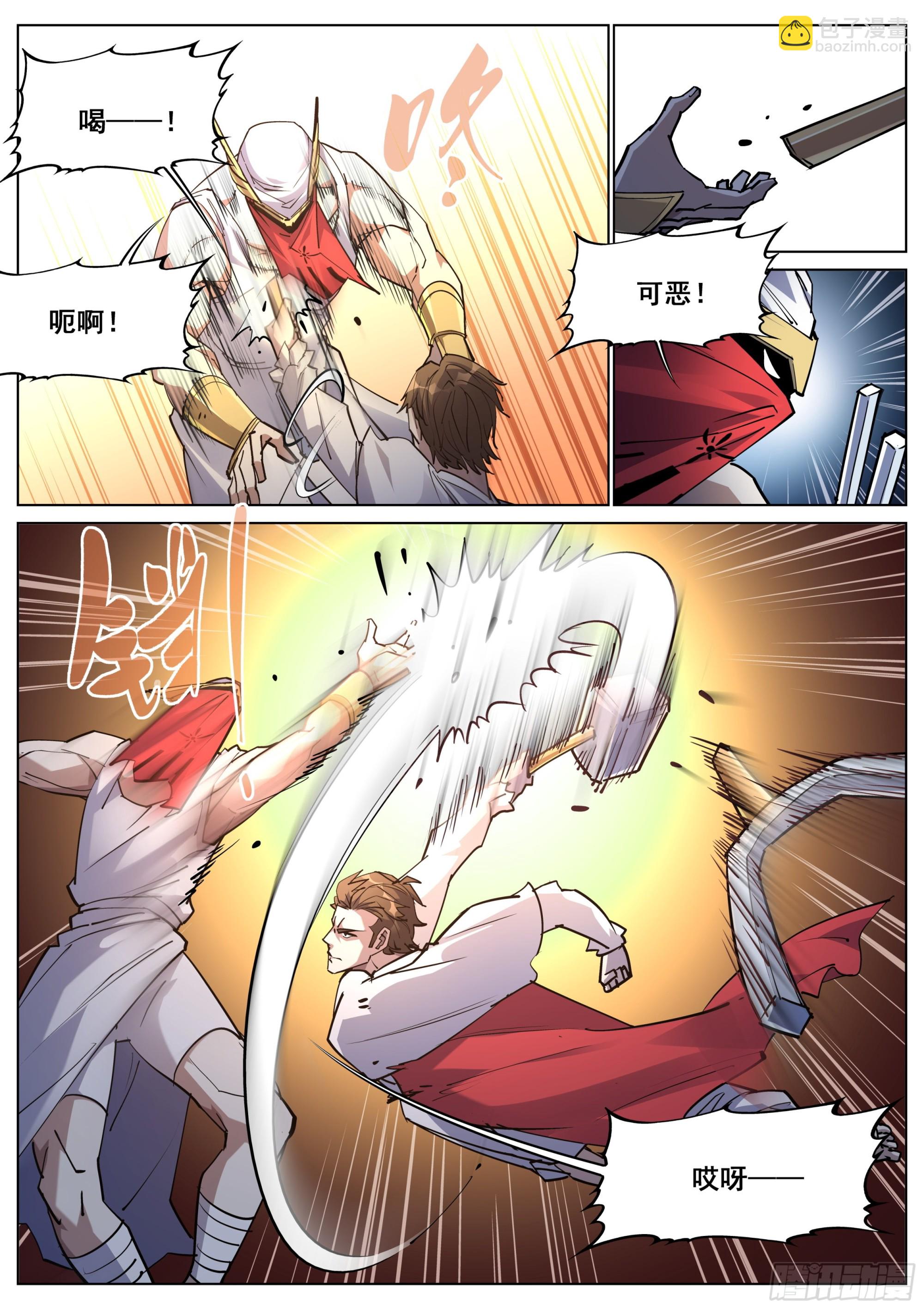 第一百三十七话-第140话