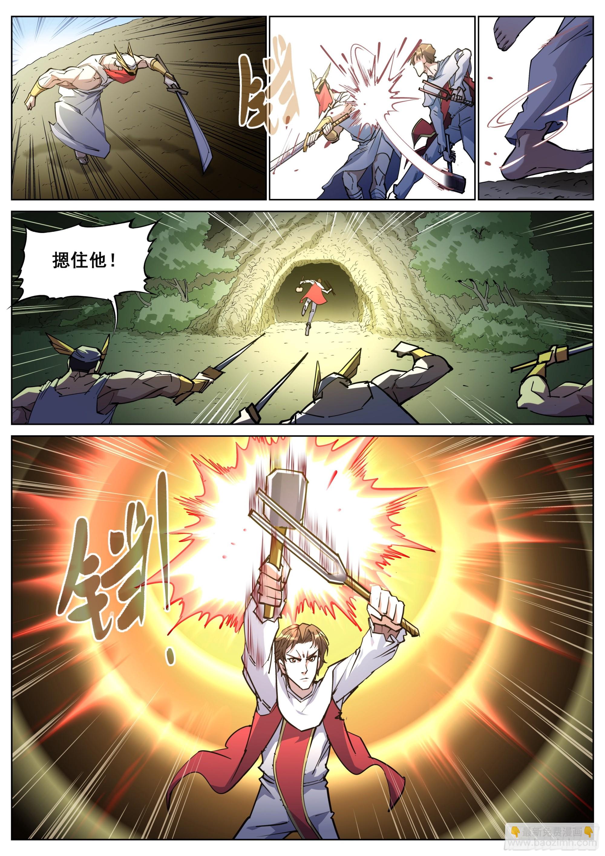 第一百三十七话-第140话