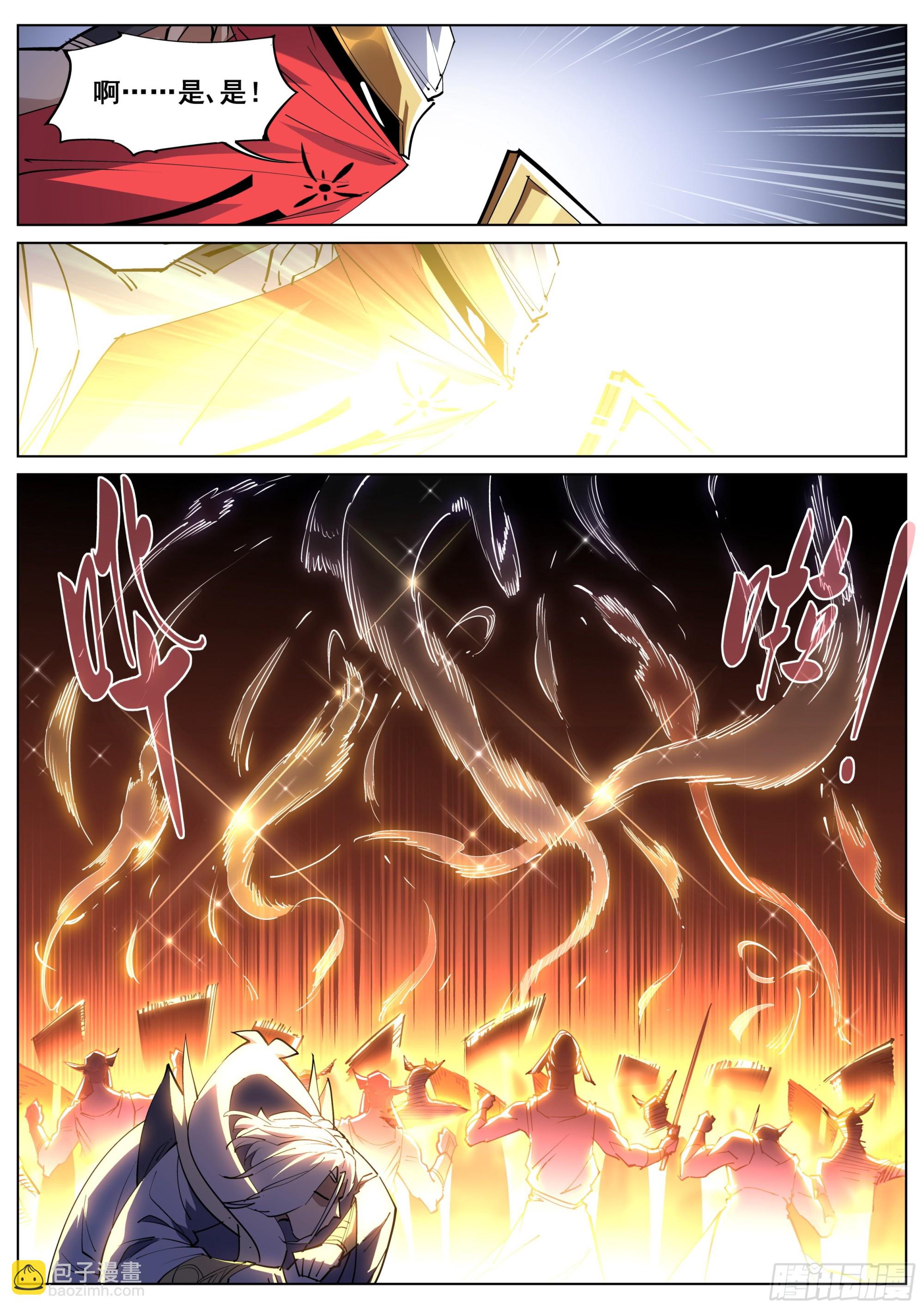 第一百三十七话-第140话