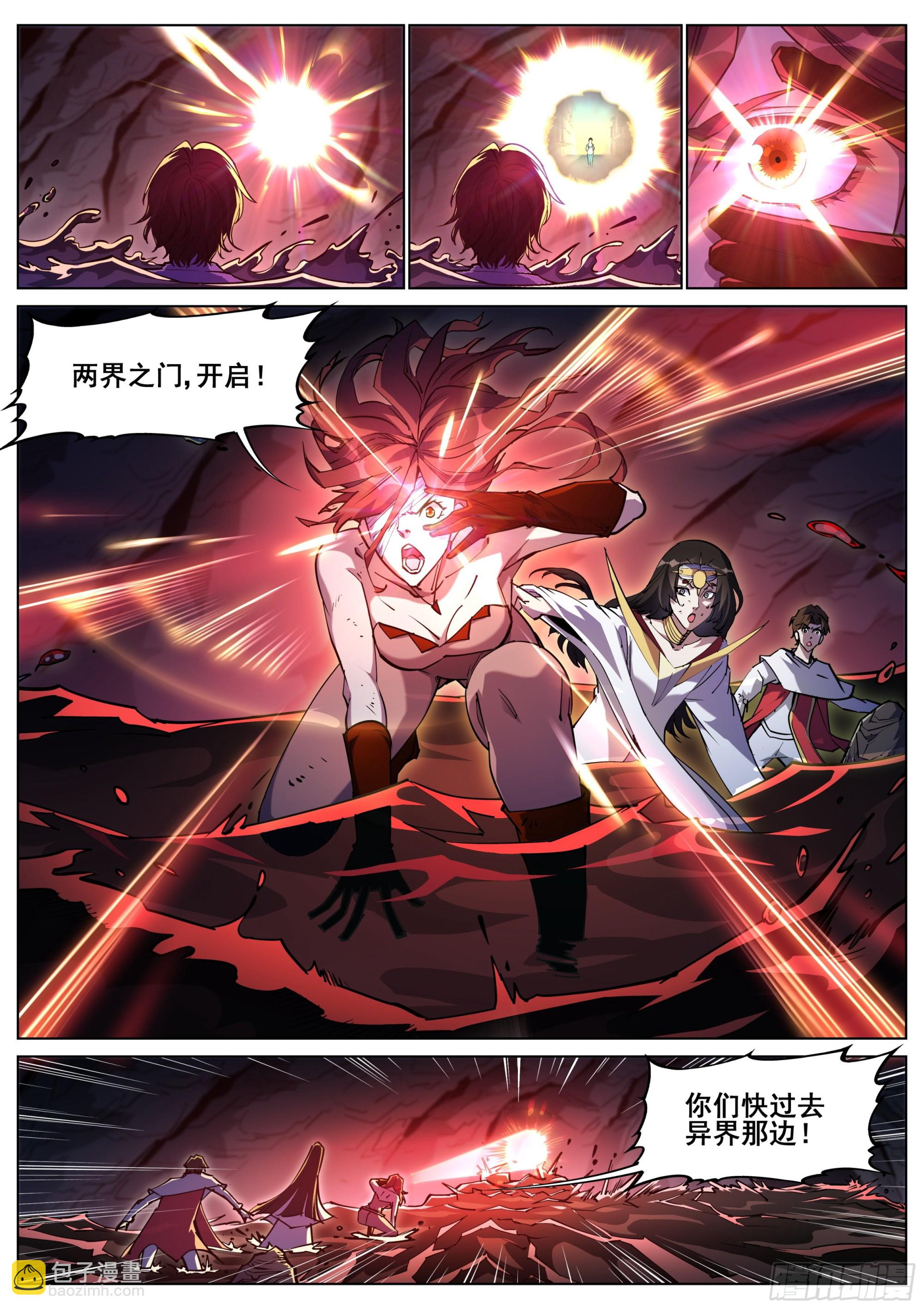 第一百三十九话-第142话