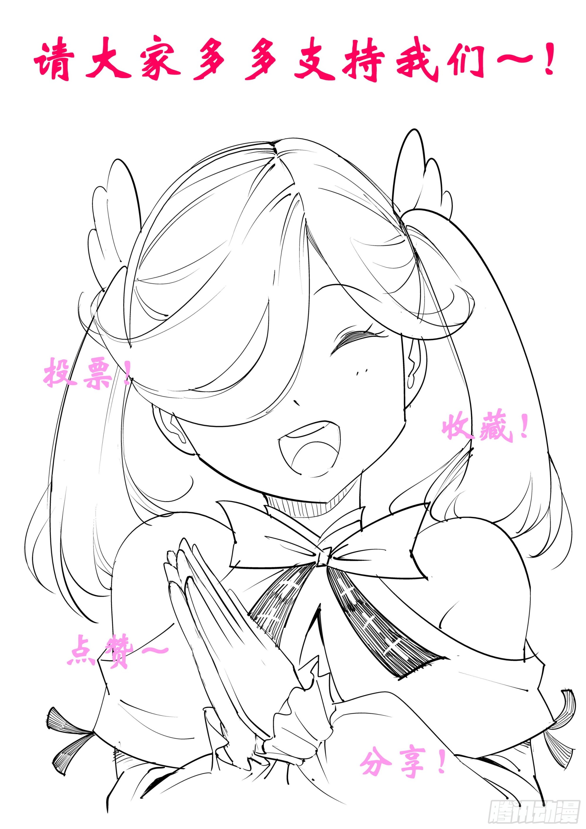 第一百三十九话-第142话