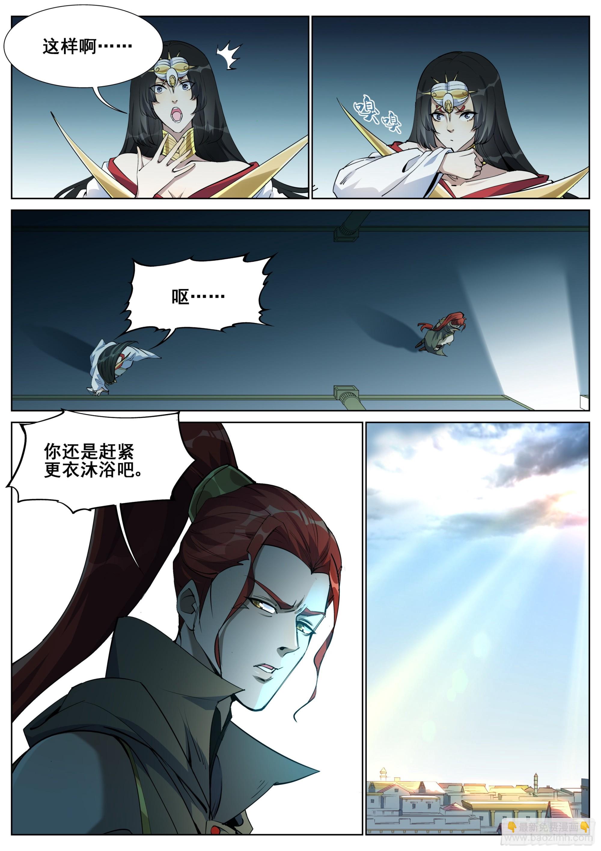 第一百四十一话-第144话