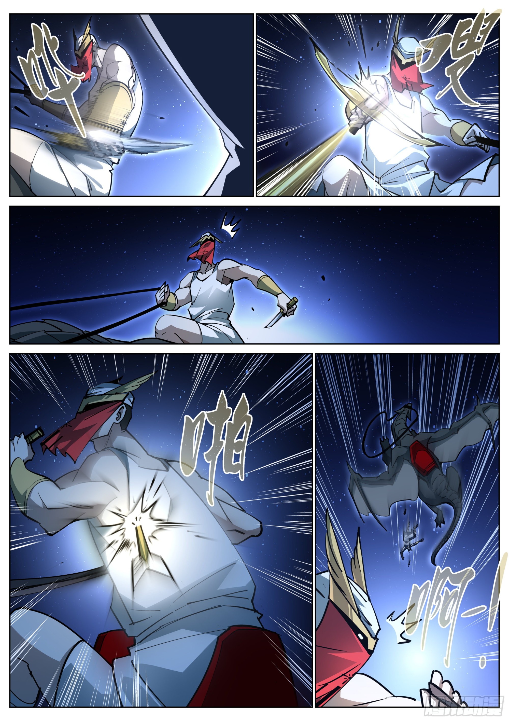 第一百四十五话-第148话