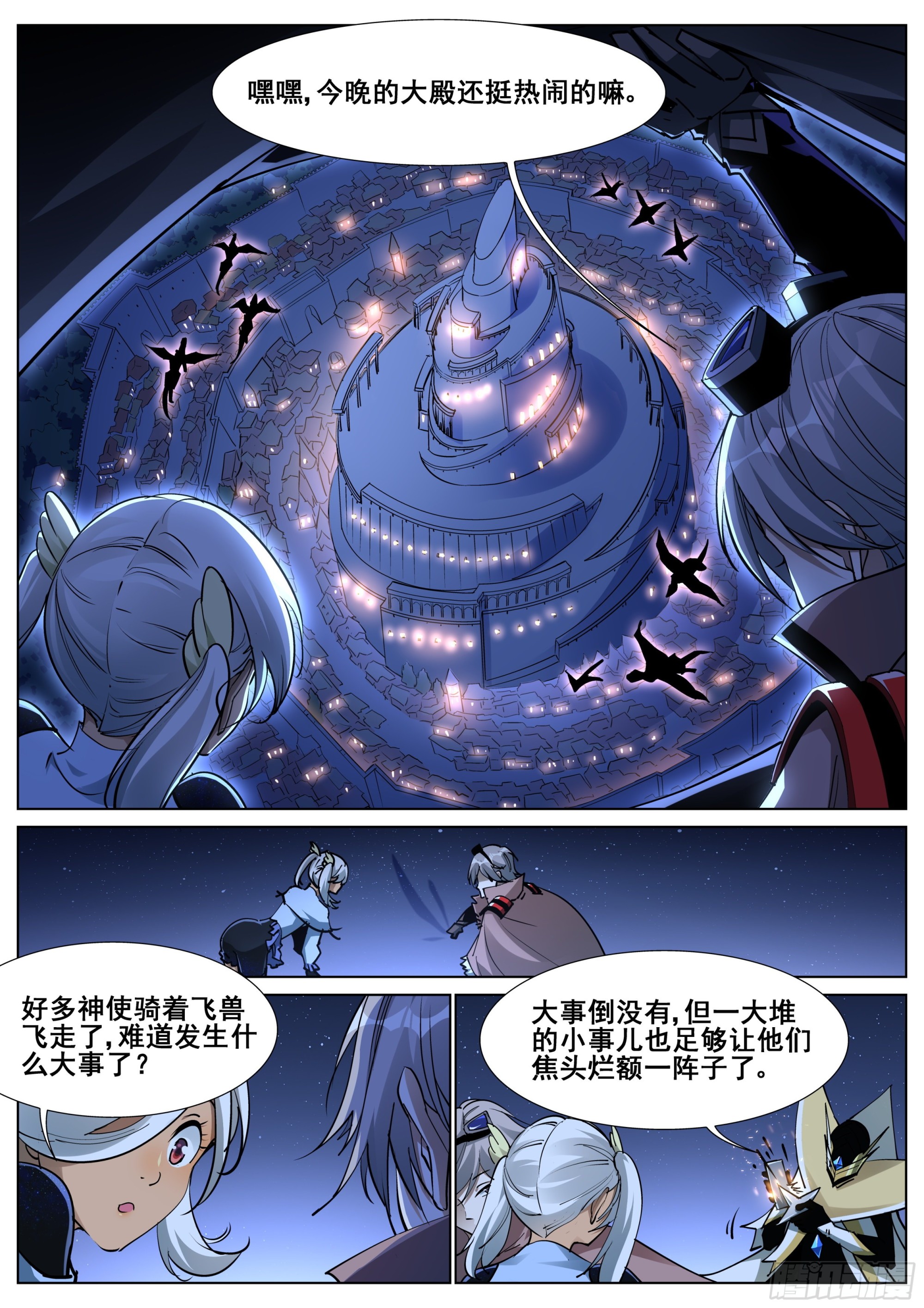 第一百四十五话-第148话