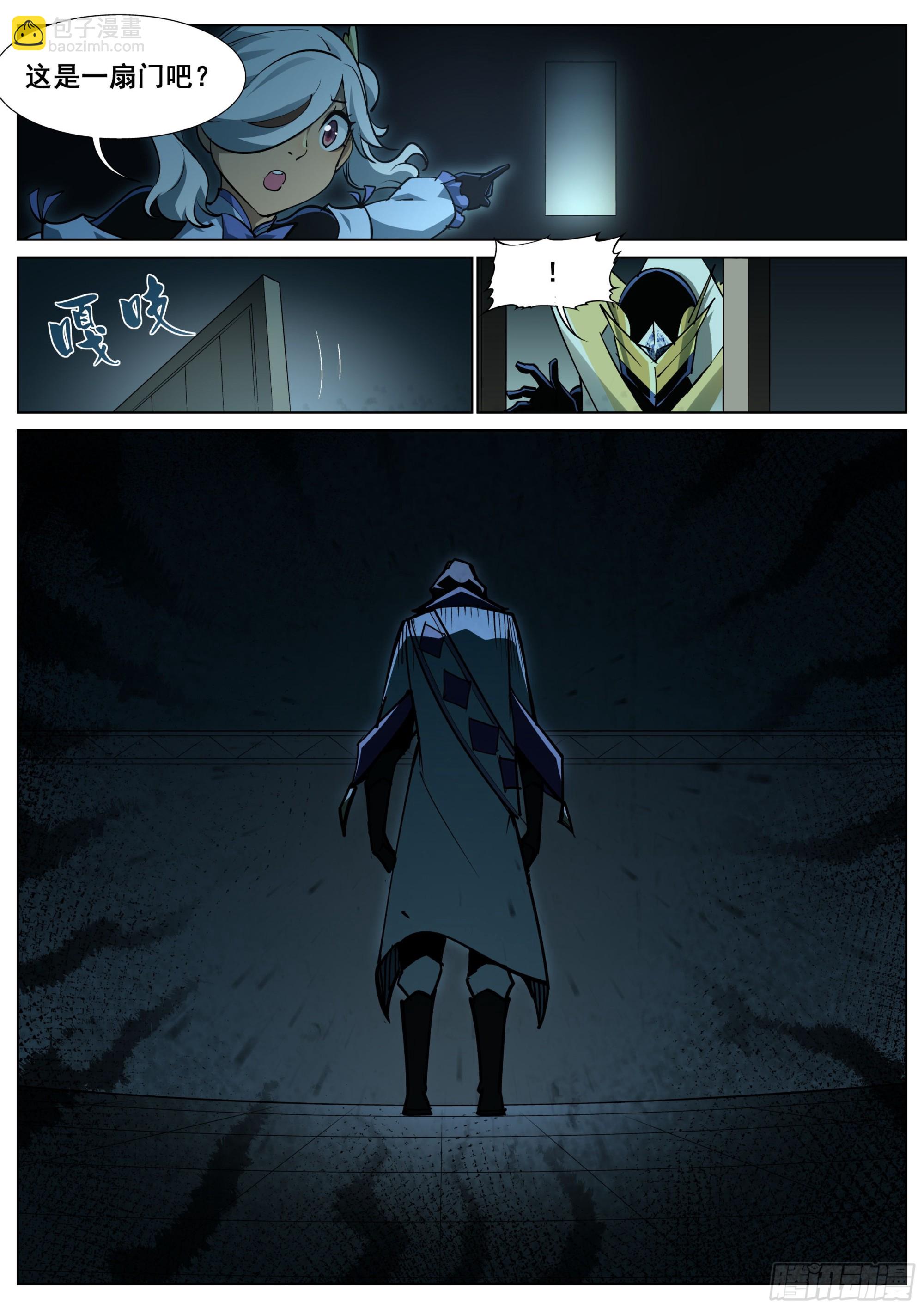 第一百四十五话-第148话