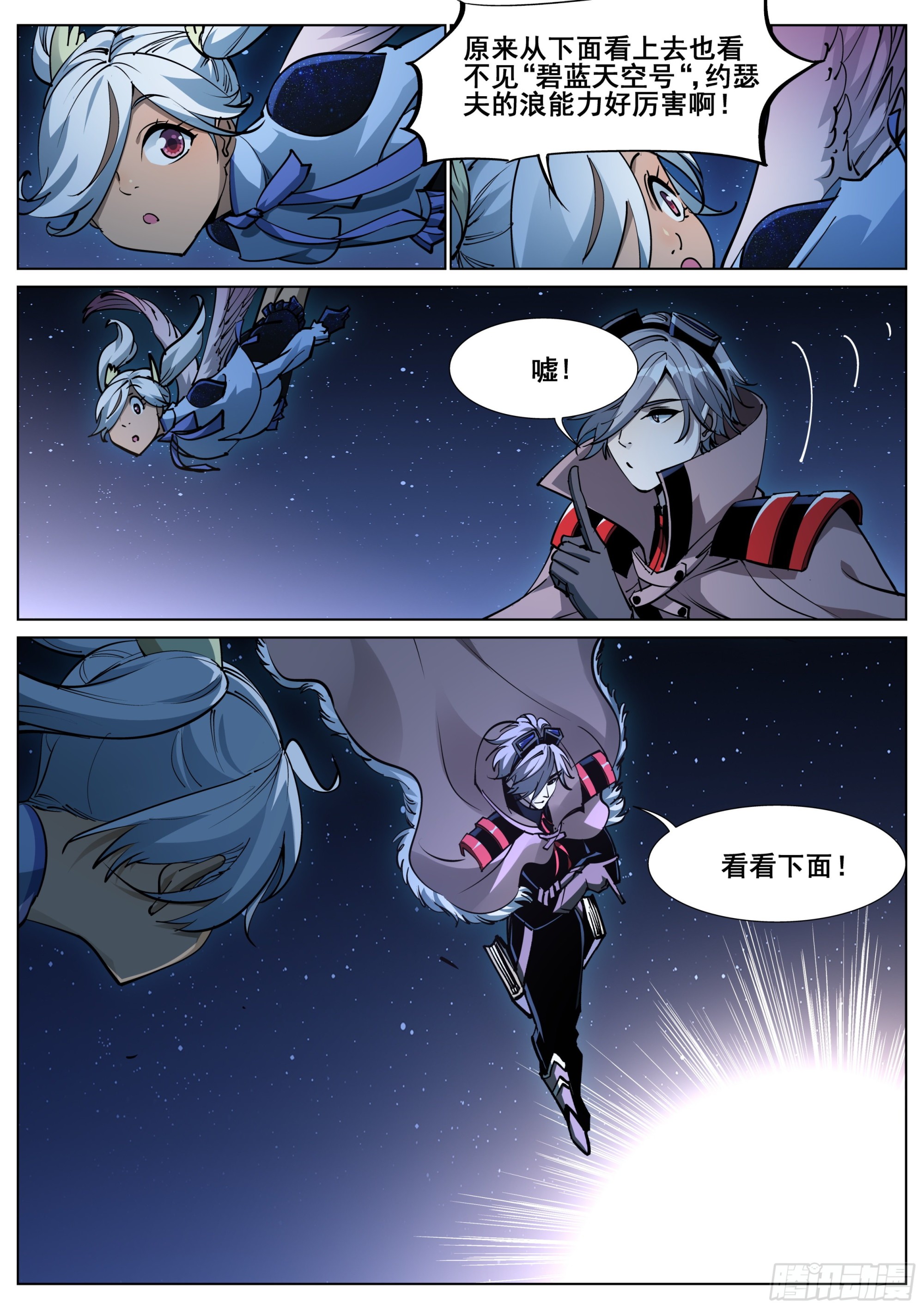 第一百四十五话-第148话