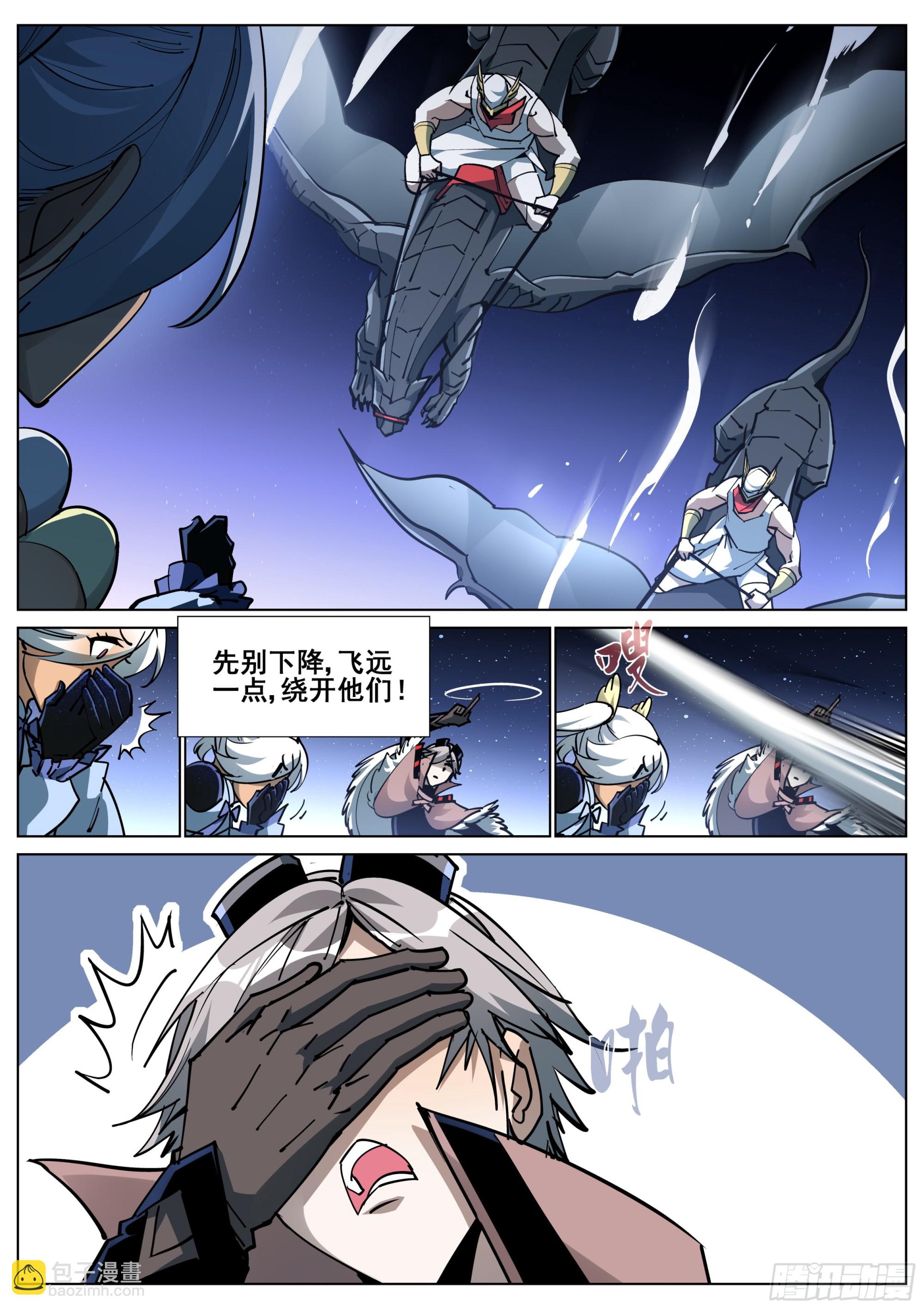 第一百四十五话-第148话