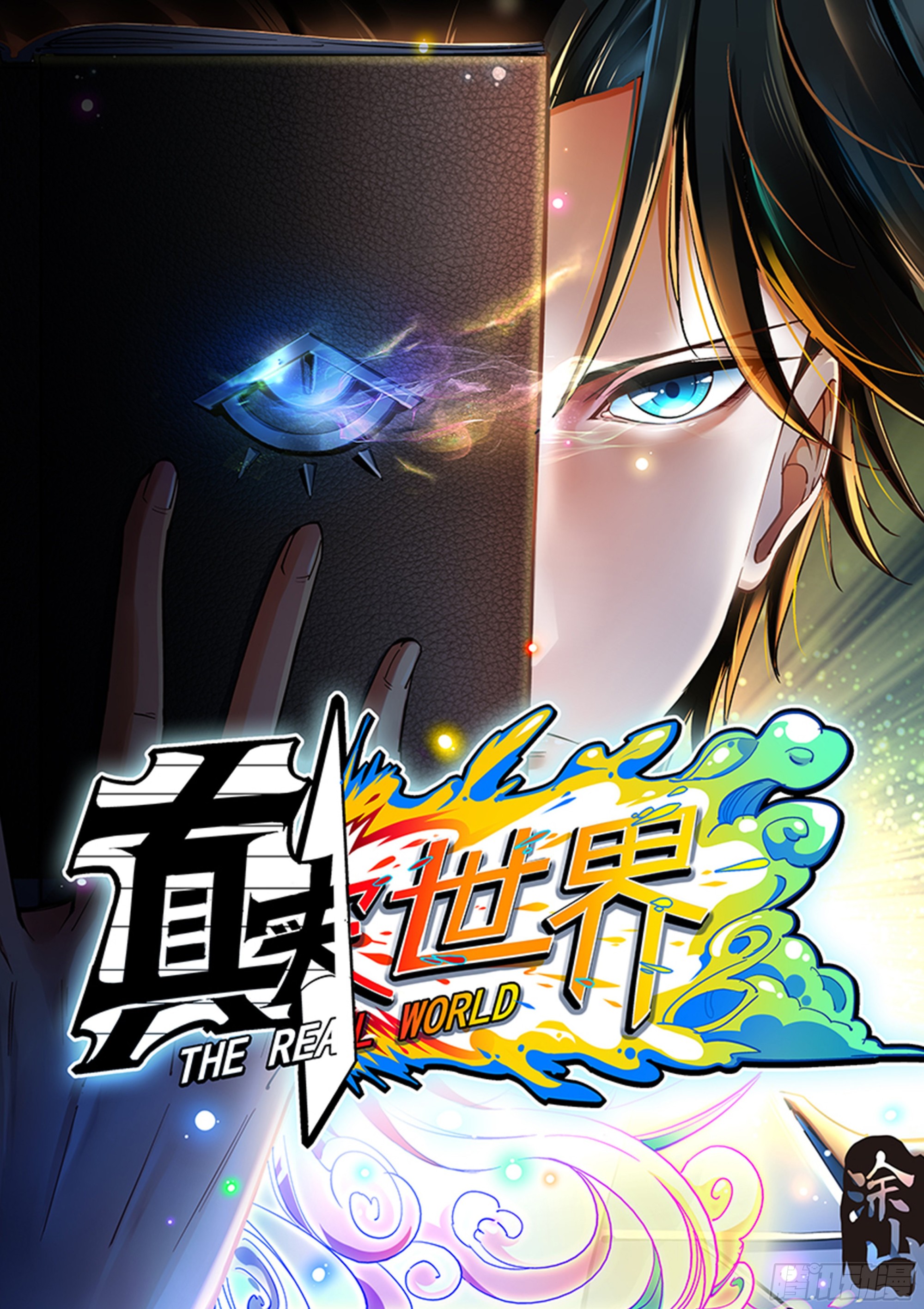 第一百四十七话-第150话