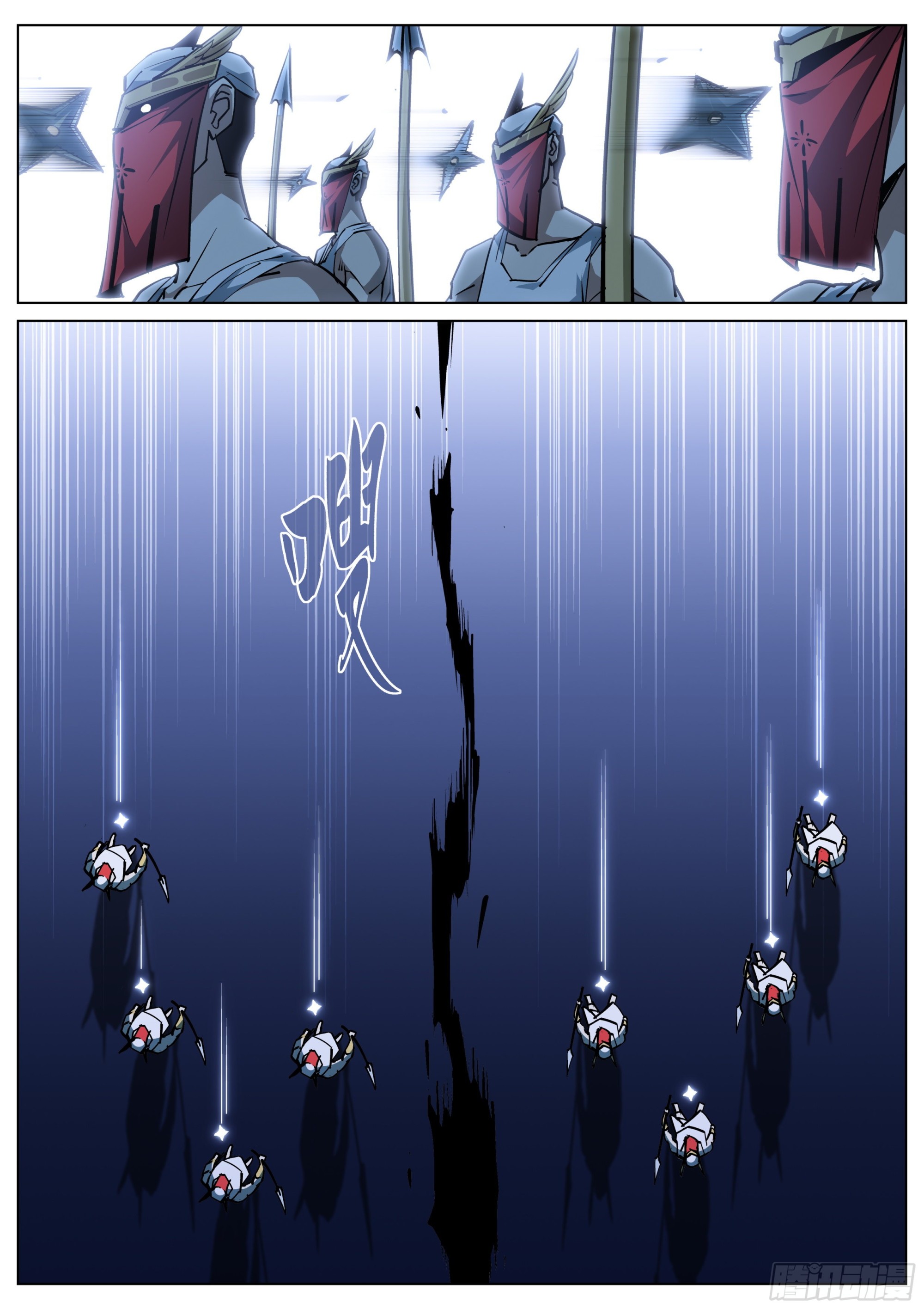 第一百四十七话-第150话